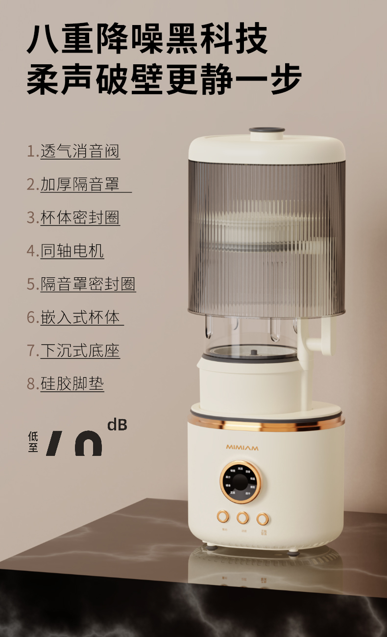 product design，Home appliance design，small home appliances，