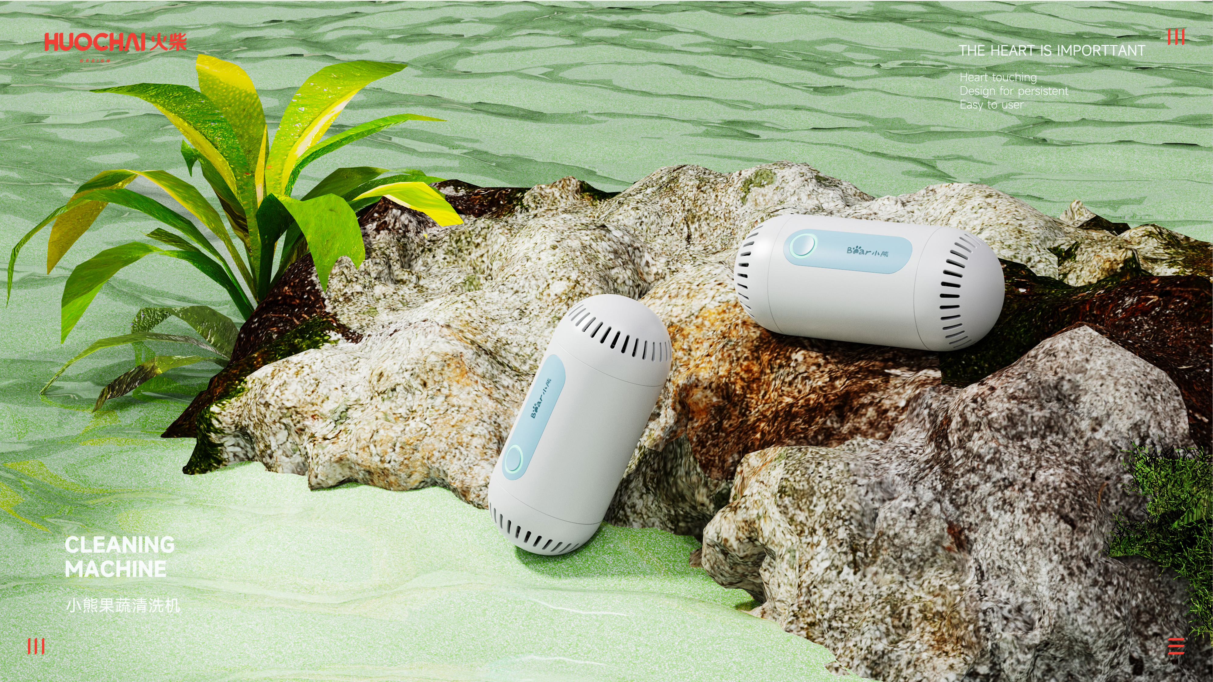 Fruit and vegetable disinfector，Fruit and vegetable machine，Wireless fruit and vegetable disinfection machine，Fruit and vegetable purifier，Wireless fruit and vegetable purifier，