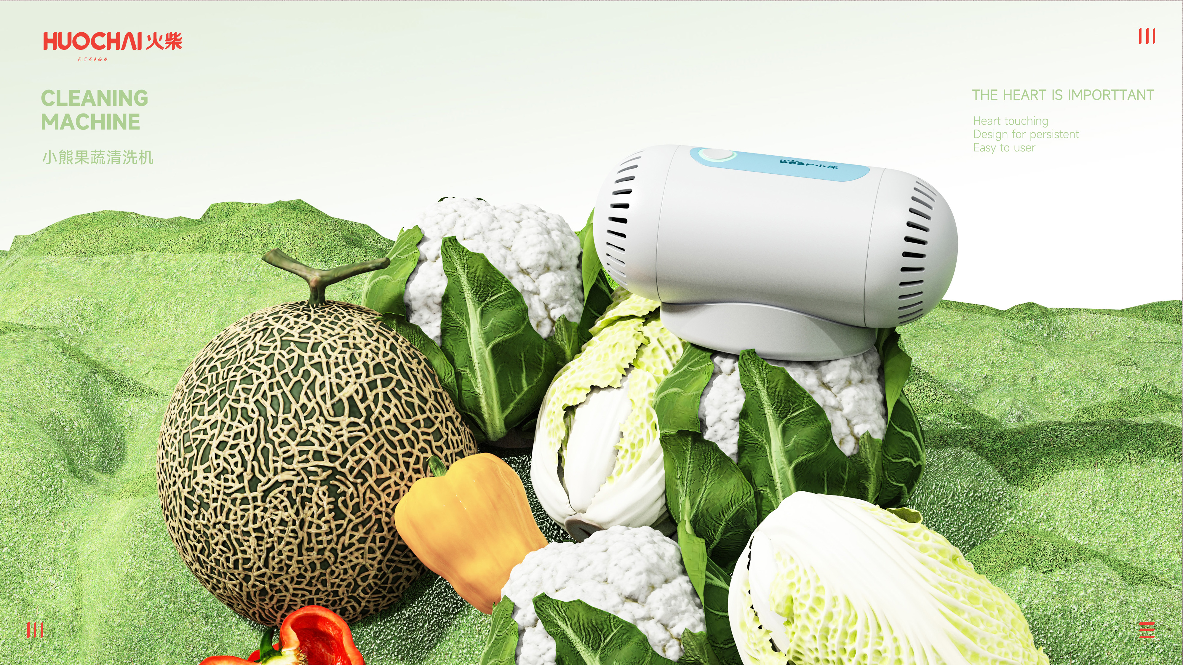 Fruit and vegetable disinfector，Fruit and vegetable machine，Wireless fruit and vegetable disinfection machine，Fruit and vegetable purifier，Wireless fruit and vegetable purifier，