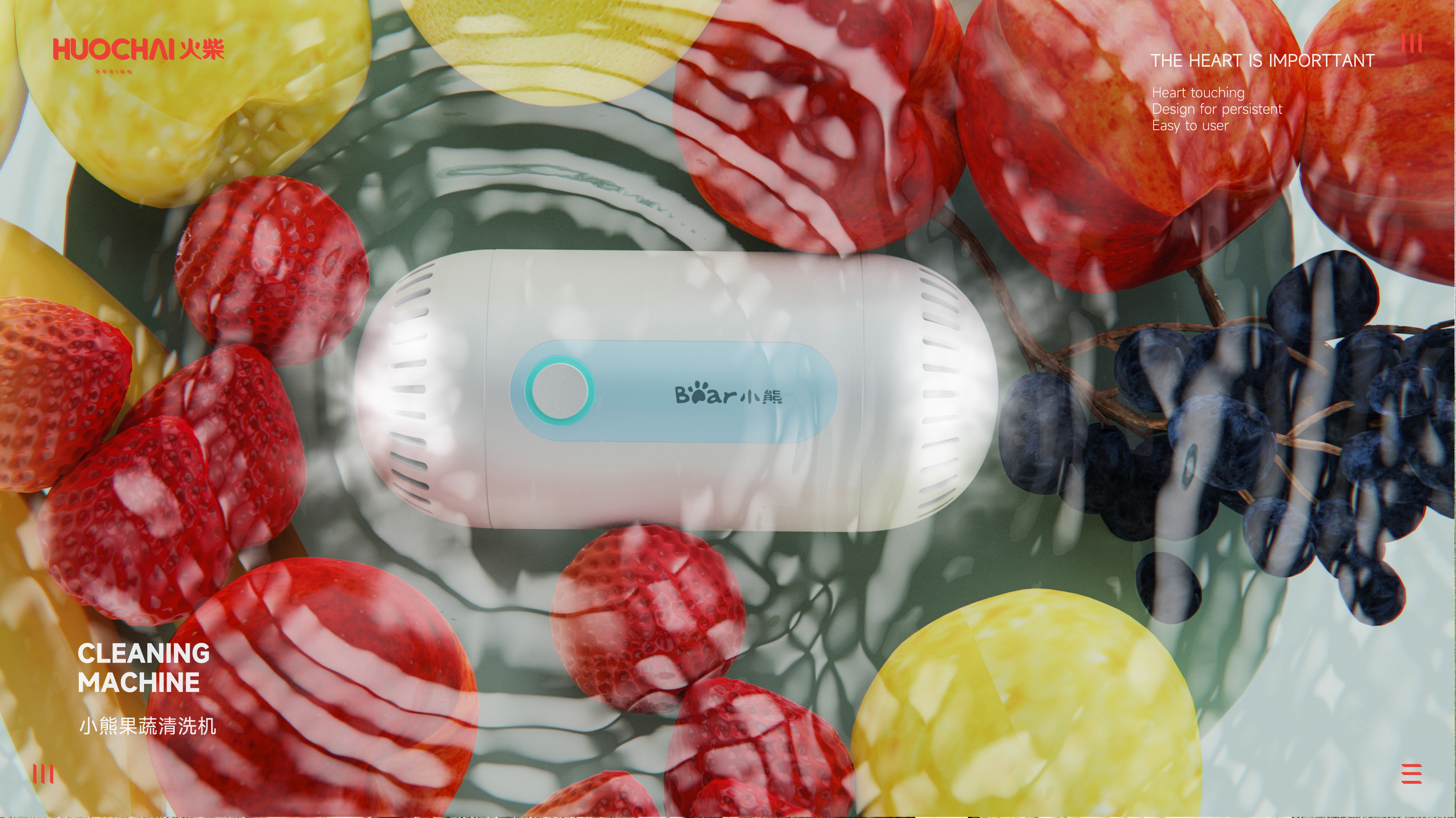 Fruit and vegetable disinfector，Fruit and vegetable machine，Wireless fruit and vegetable disinfection machine，Fruit and vegetable purifier，Wireless fruit and vegetable purifier，