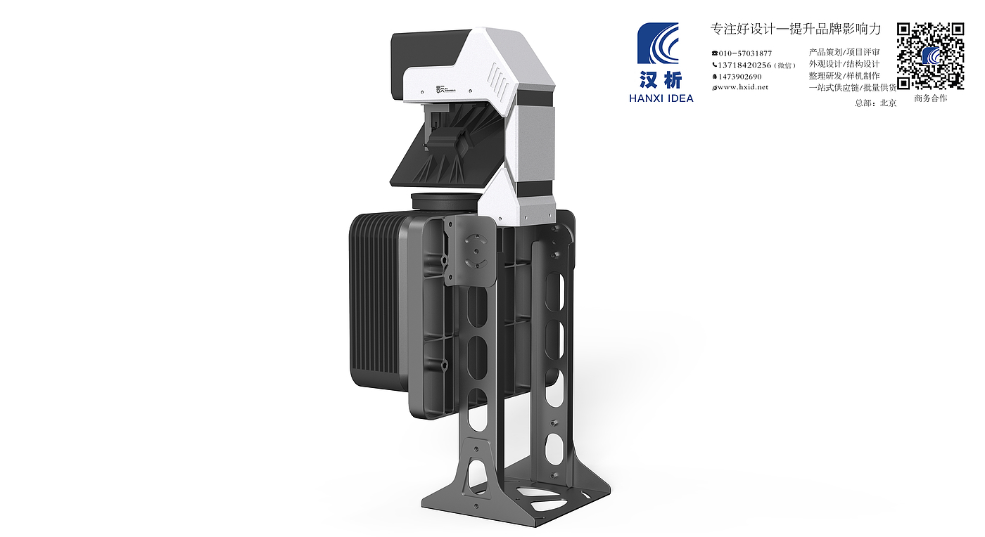Beijing design company，Structural design，Appearance design，product design，industrial design，