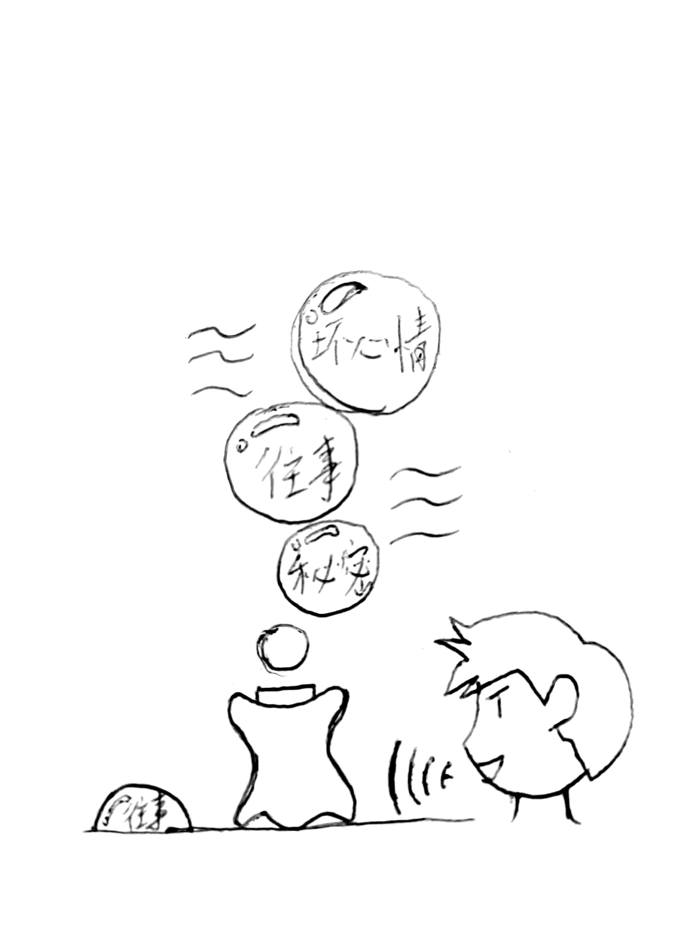 Tree hole，emotion，Secret，Bubble，Past events，