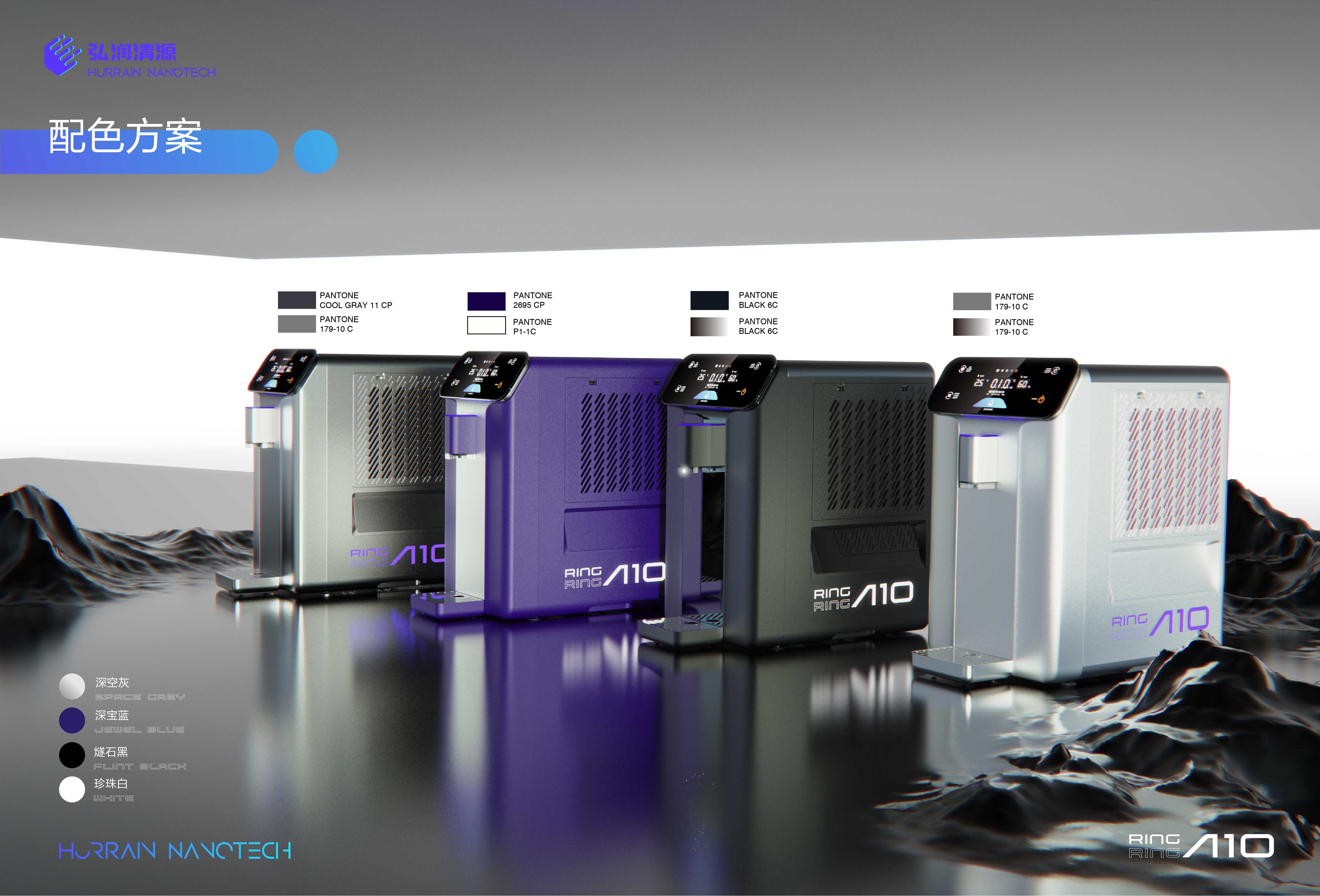 product design，Air to make water，sample reels，industrial design，Sustainable design，Green design，keyshot，Product manual，