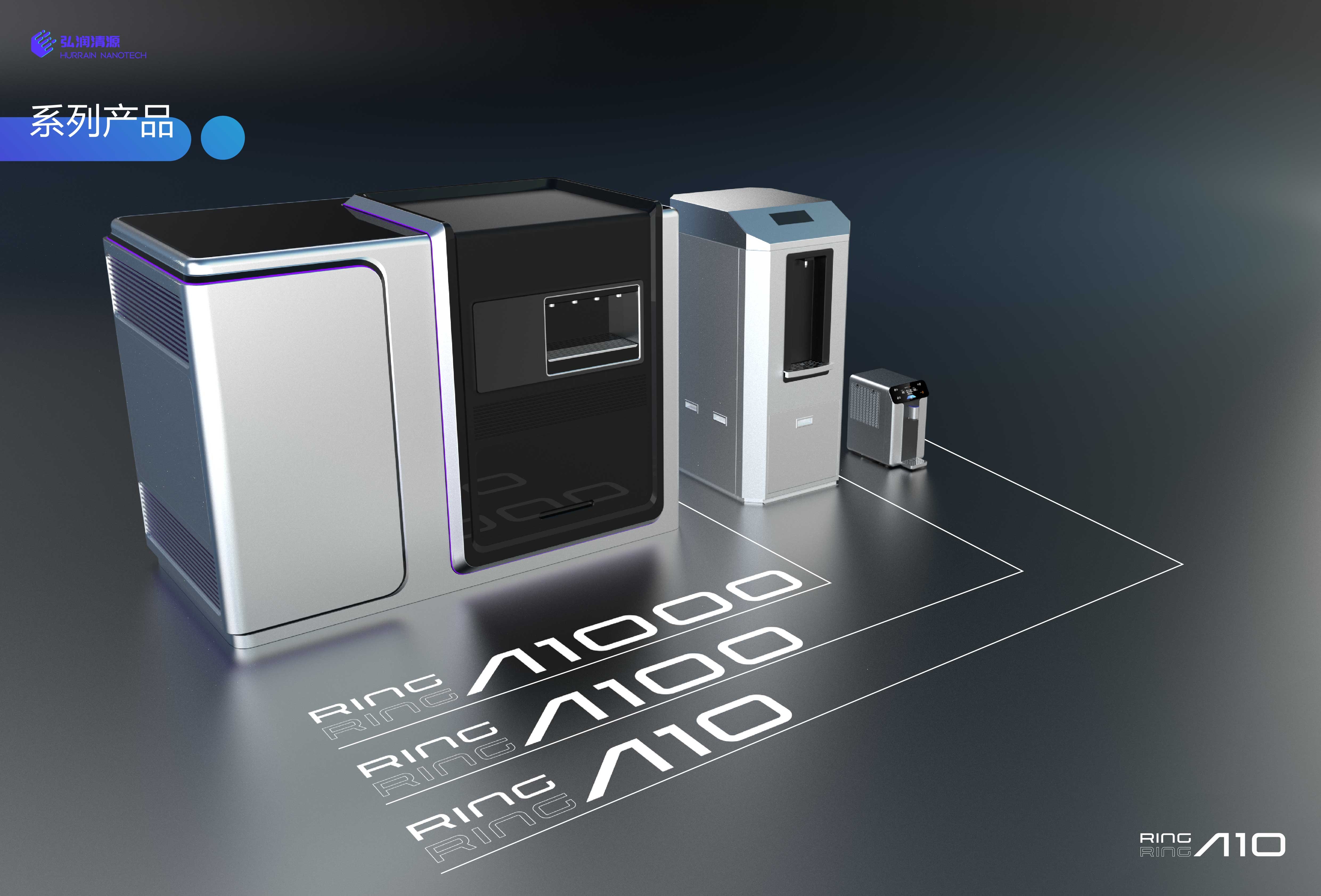 product design，Air to make water，sample reels，industrial design，Sustainable design，Green design，keyshot，Product manual，