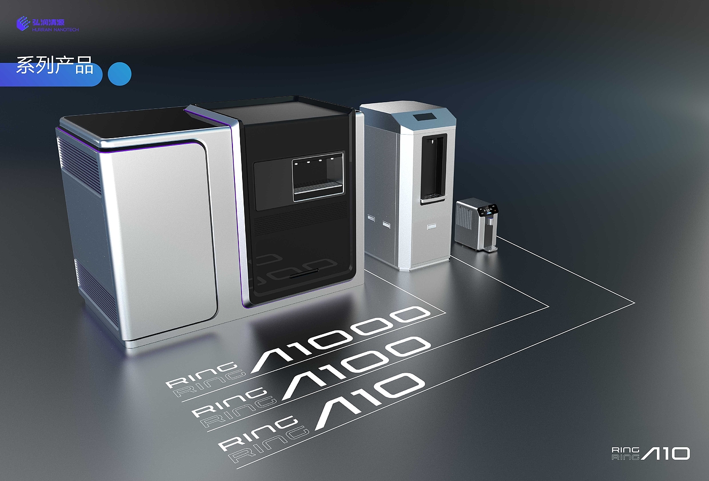 product design，Air to make water，sample reels，industrial design，Sustainable design，Green design，keyshot，Product manual，