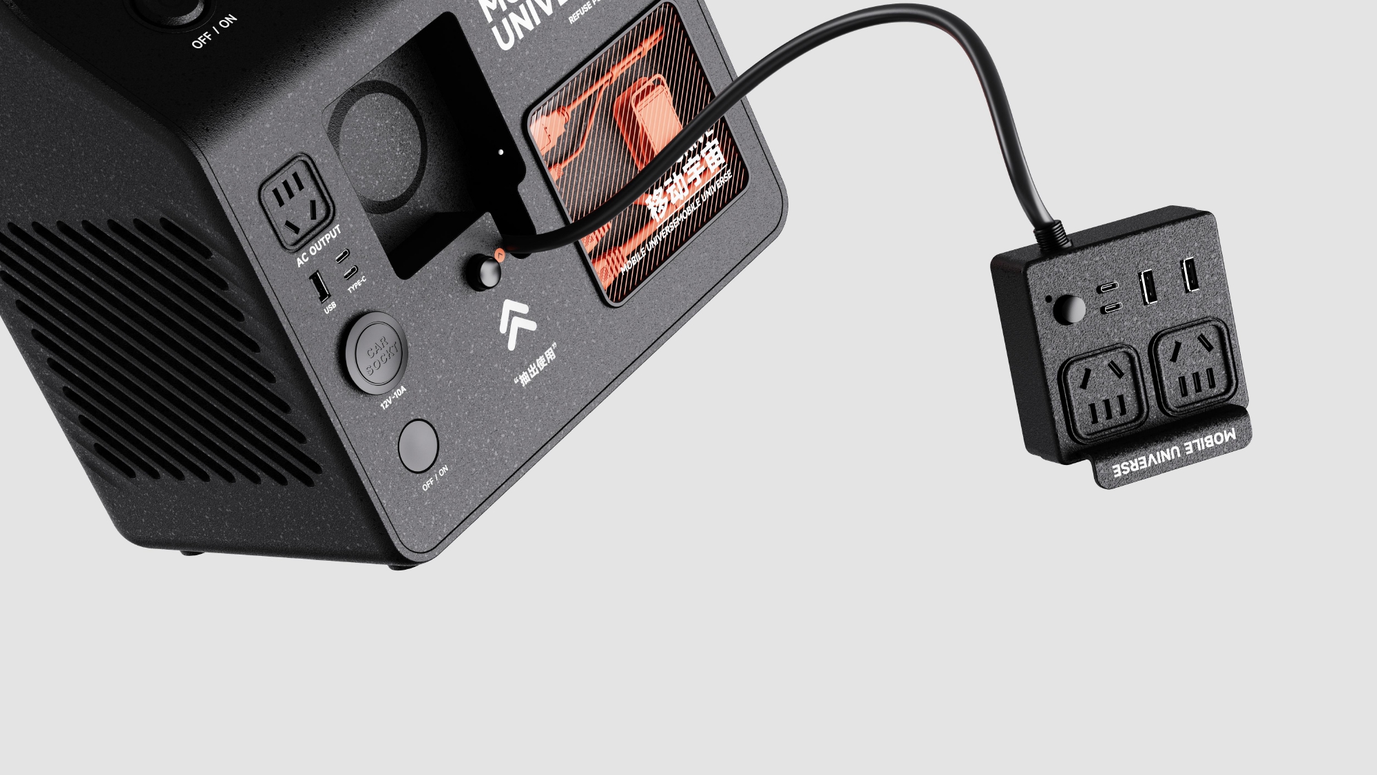 product design，industrial design，Keyshot rendering，sample reels，camping，portable source，