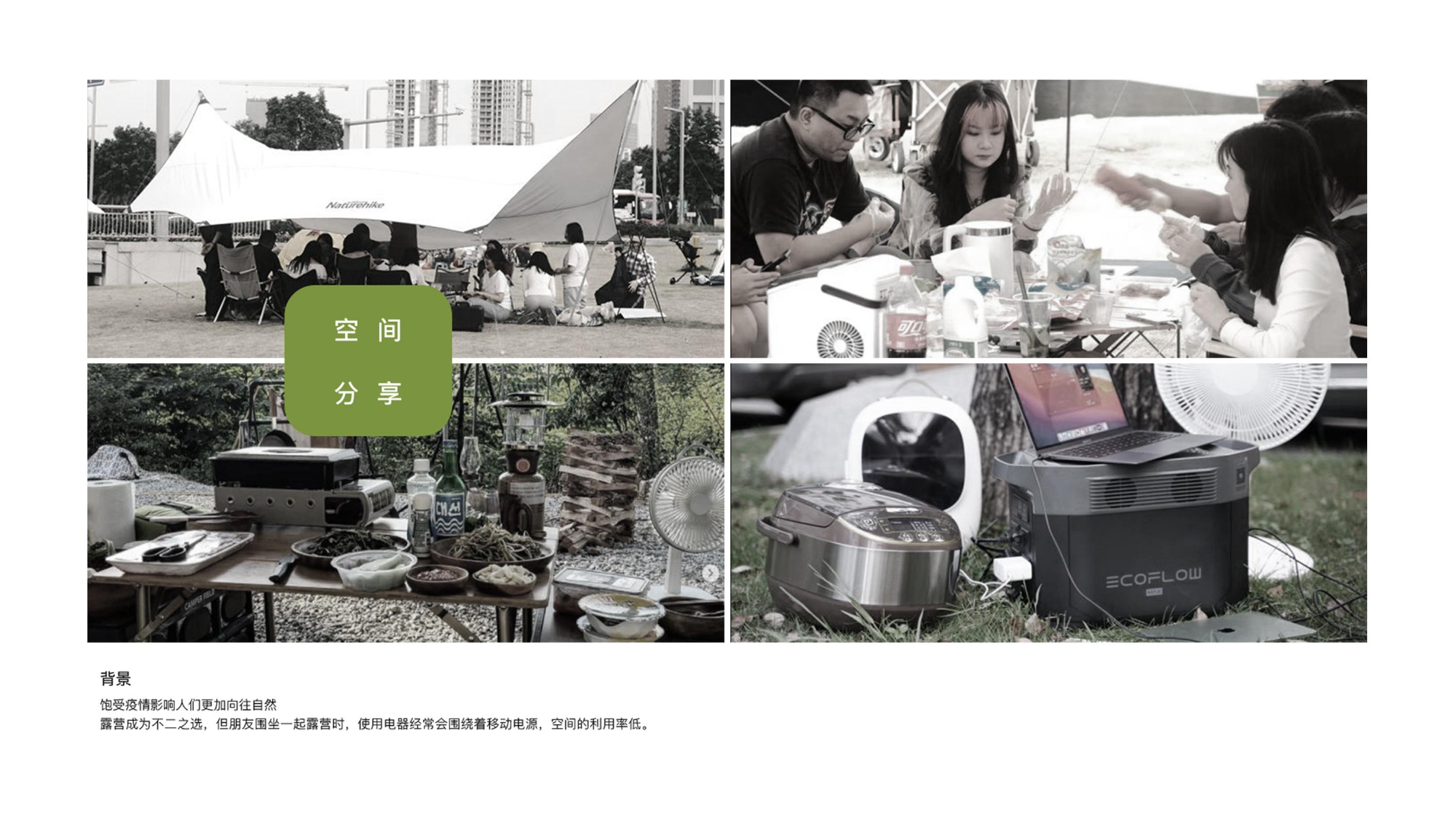 product design，industrial design，Keyshot rendering，sample reels，camping，portable source，