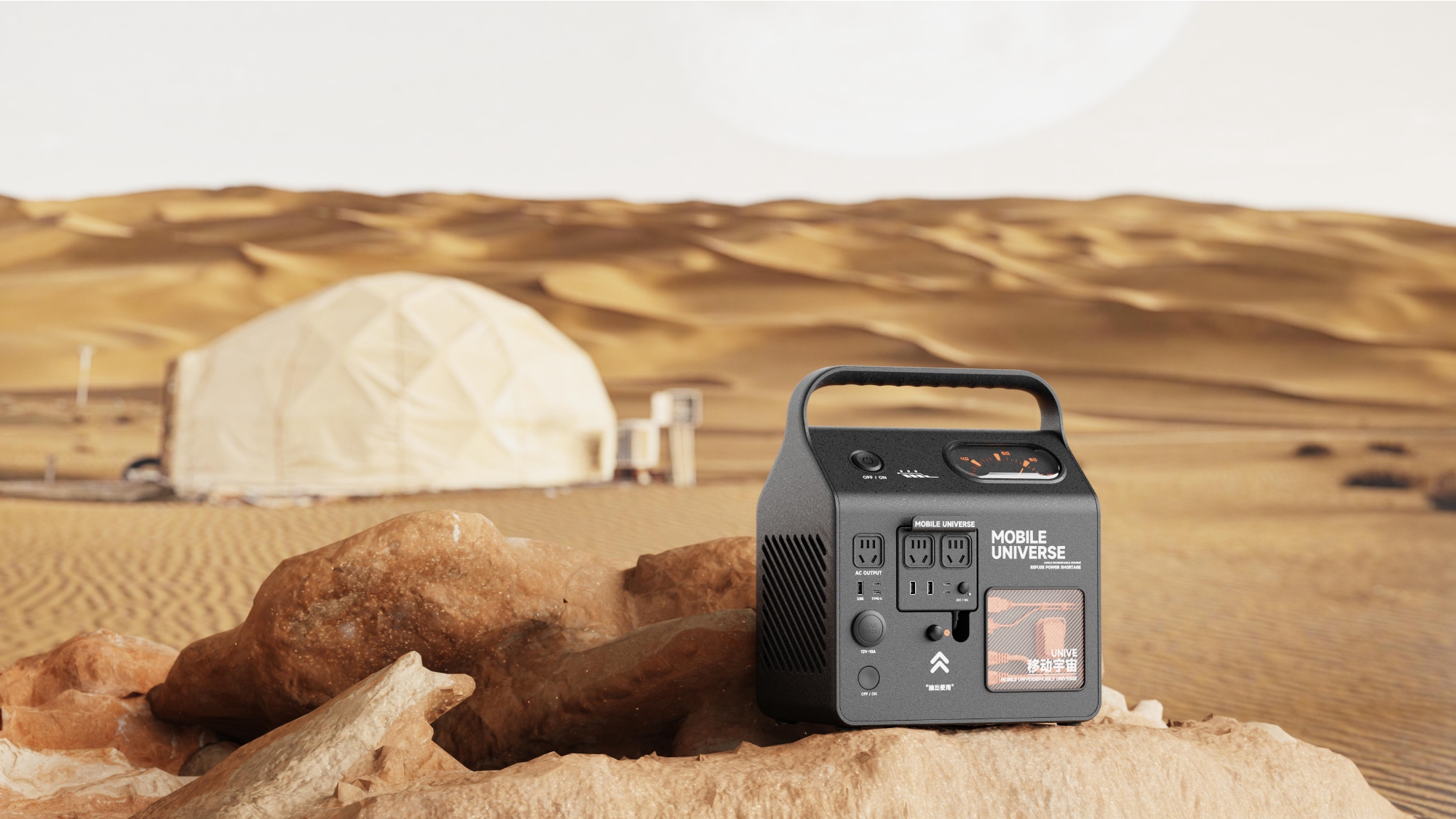 product design，industrial design，Keyshot rendering，sample reels，camping，portable source，