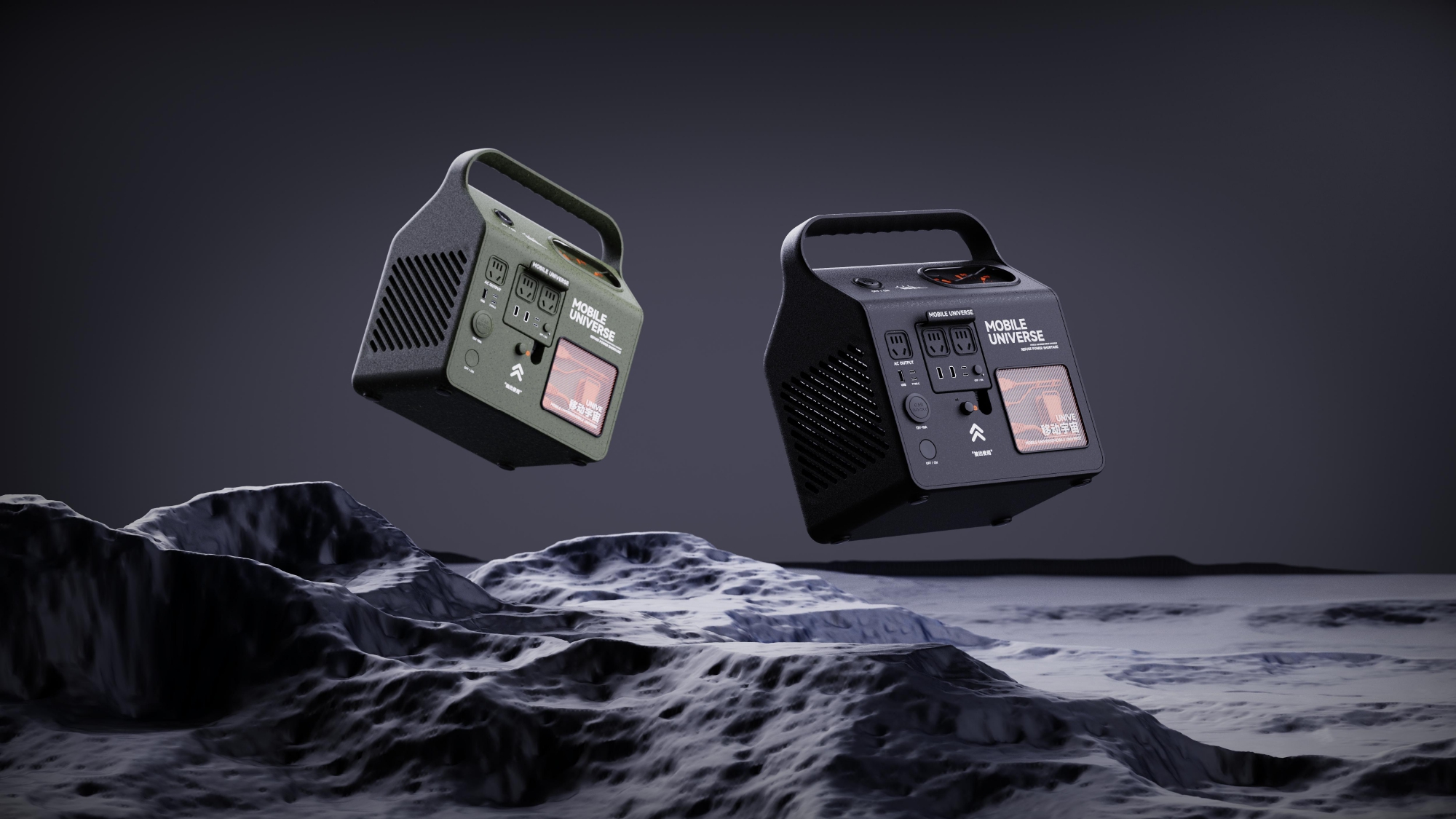 product design，industrial design，Keyshot rendering，sample reels，camping，portable source，