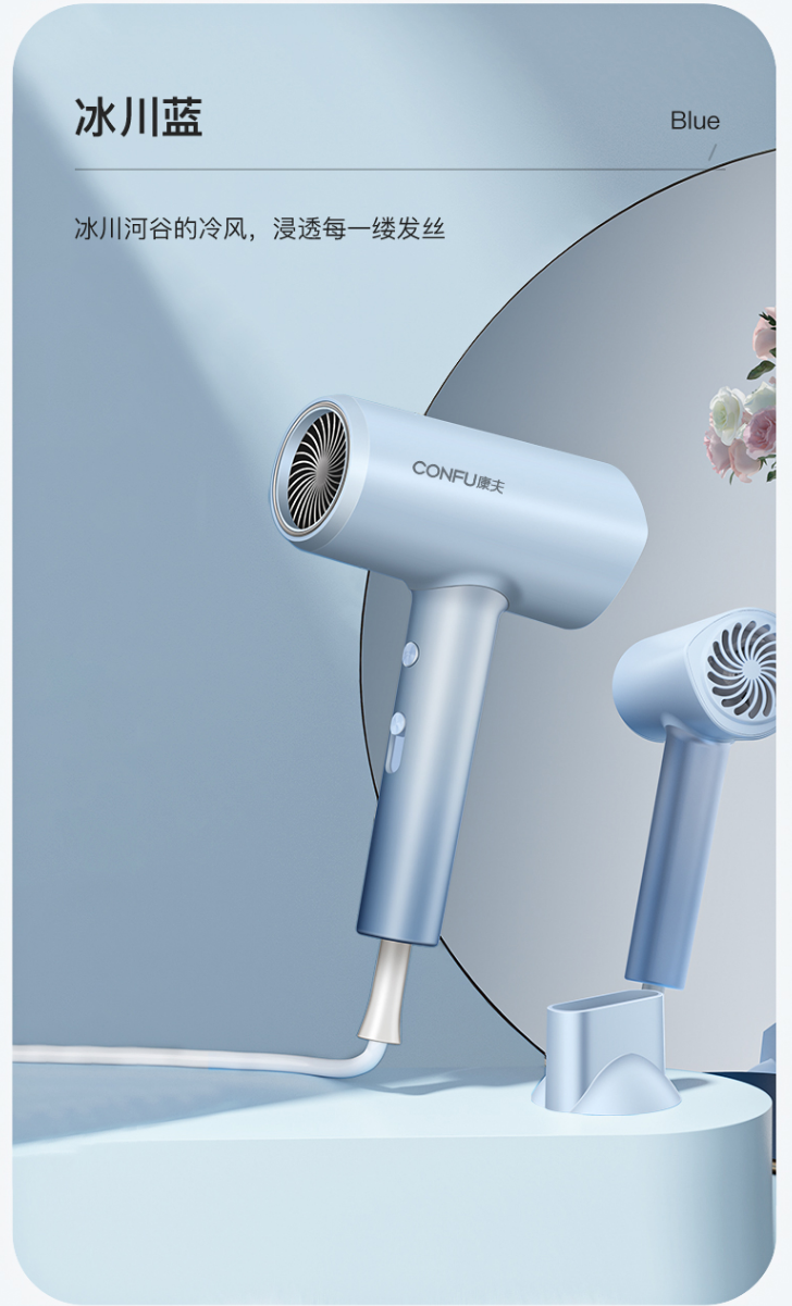 small home appliances，