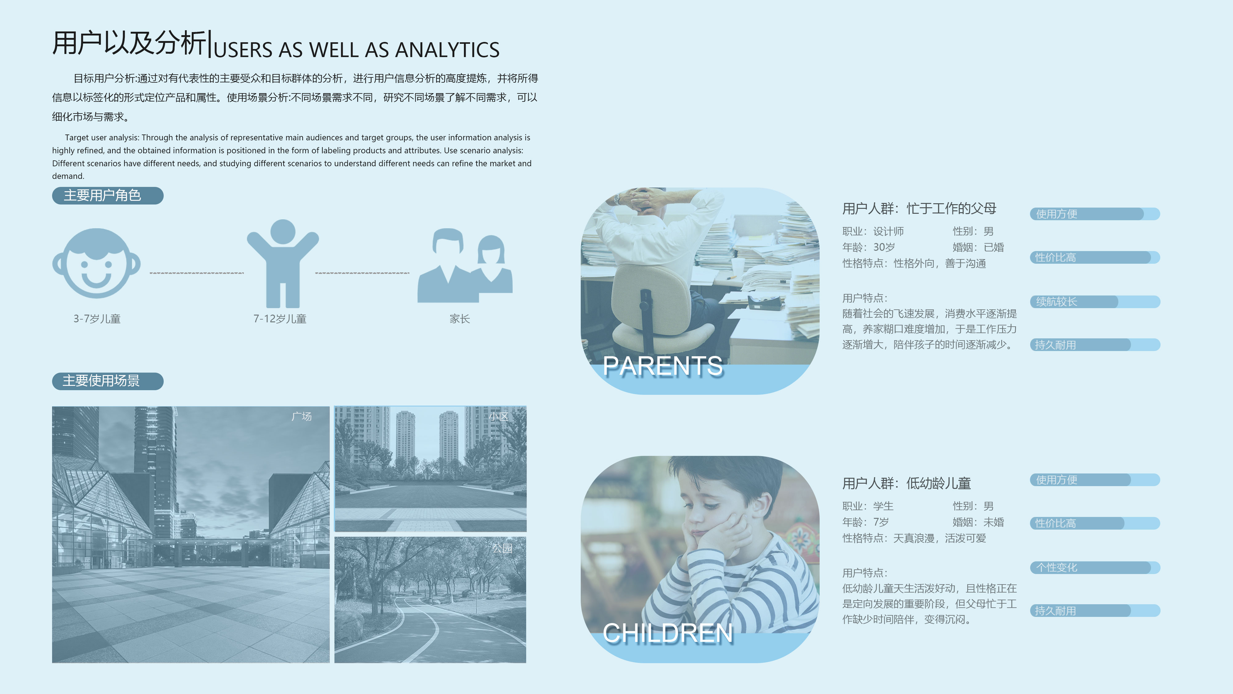 # Scooter,# Parent-Child Products，