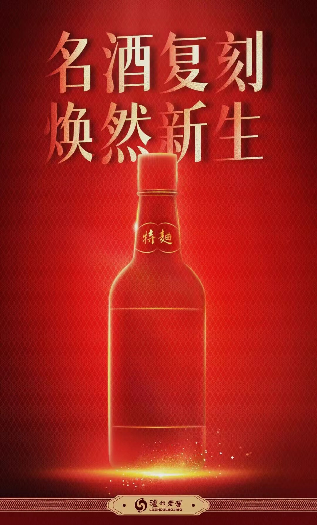plane，packing design，product design，Baijiu design，packing，Original works，