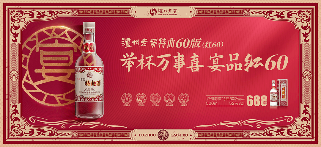 plane，packing design，product design，Baijiu design，packing，Original works，