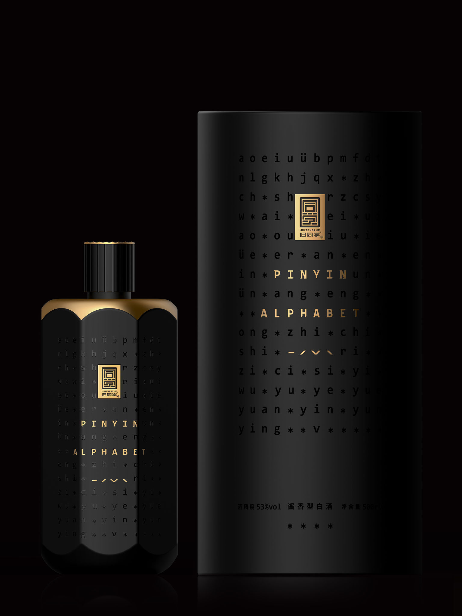 packing design，drink，Packaging of spirits and wines，