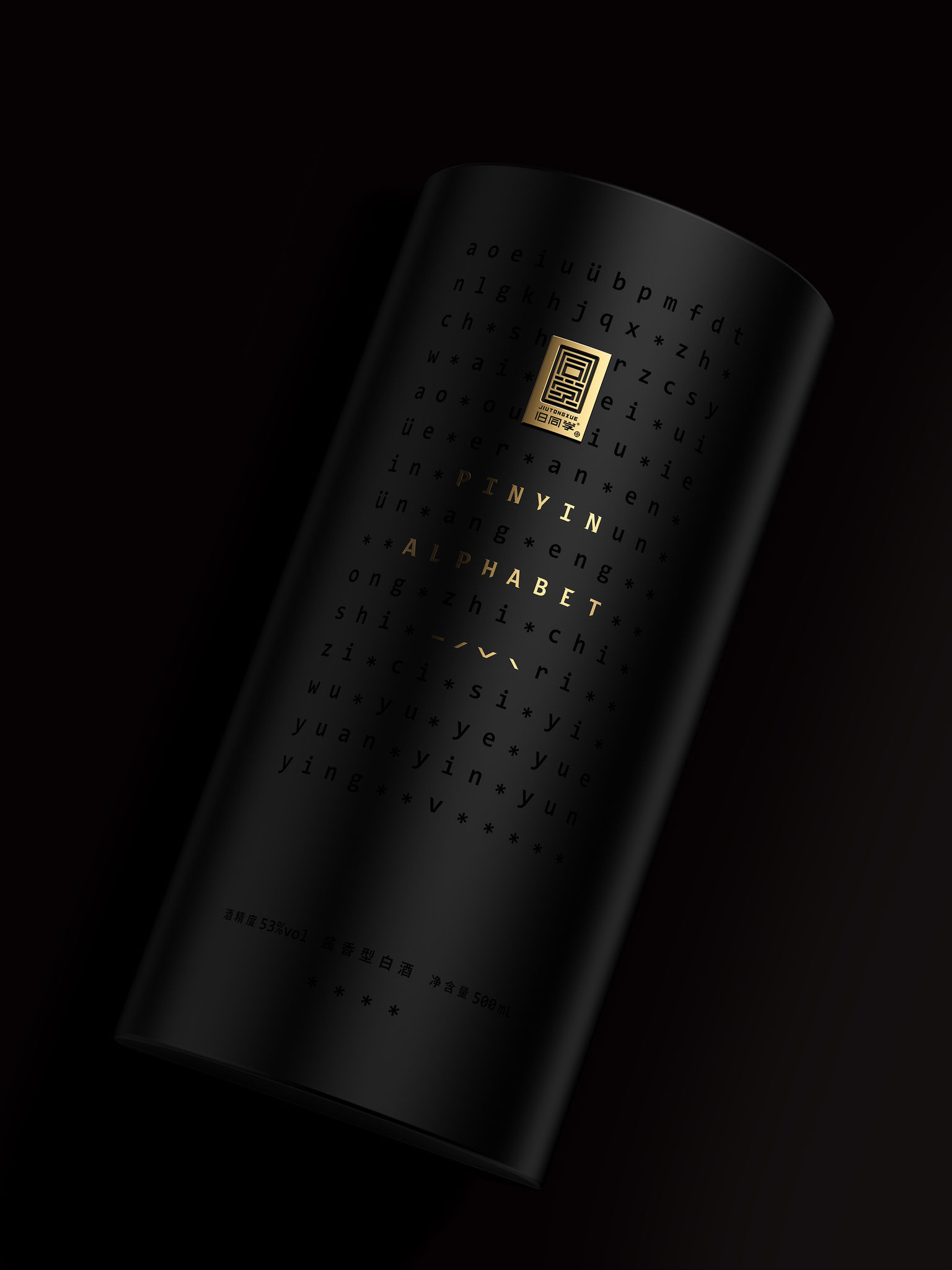 packing design，drink，Packaging of spirits and wines，