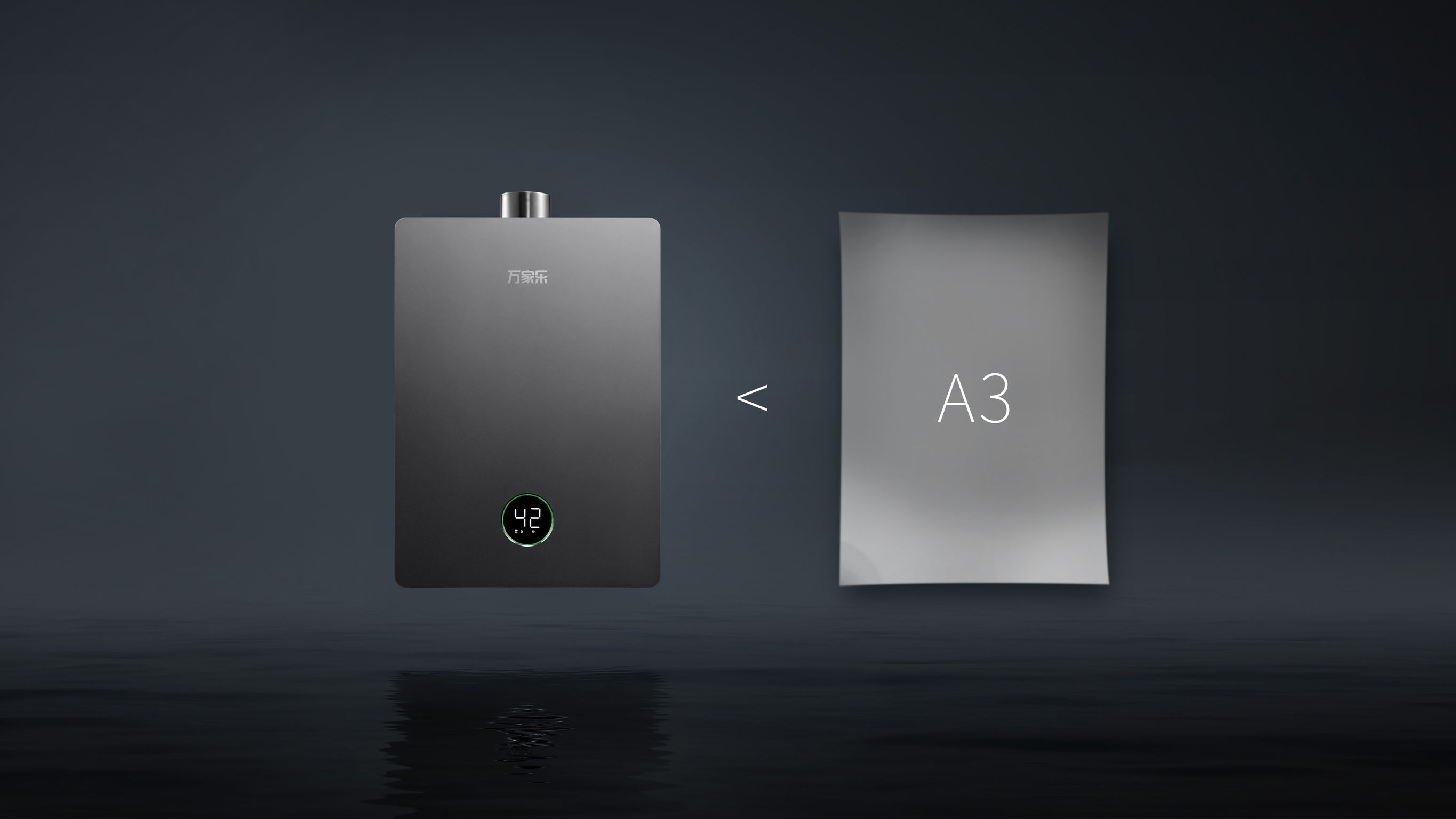 product design，kitchen，heater，