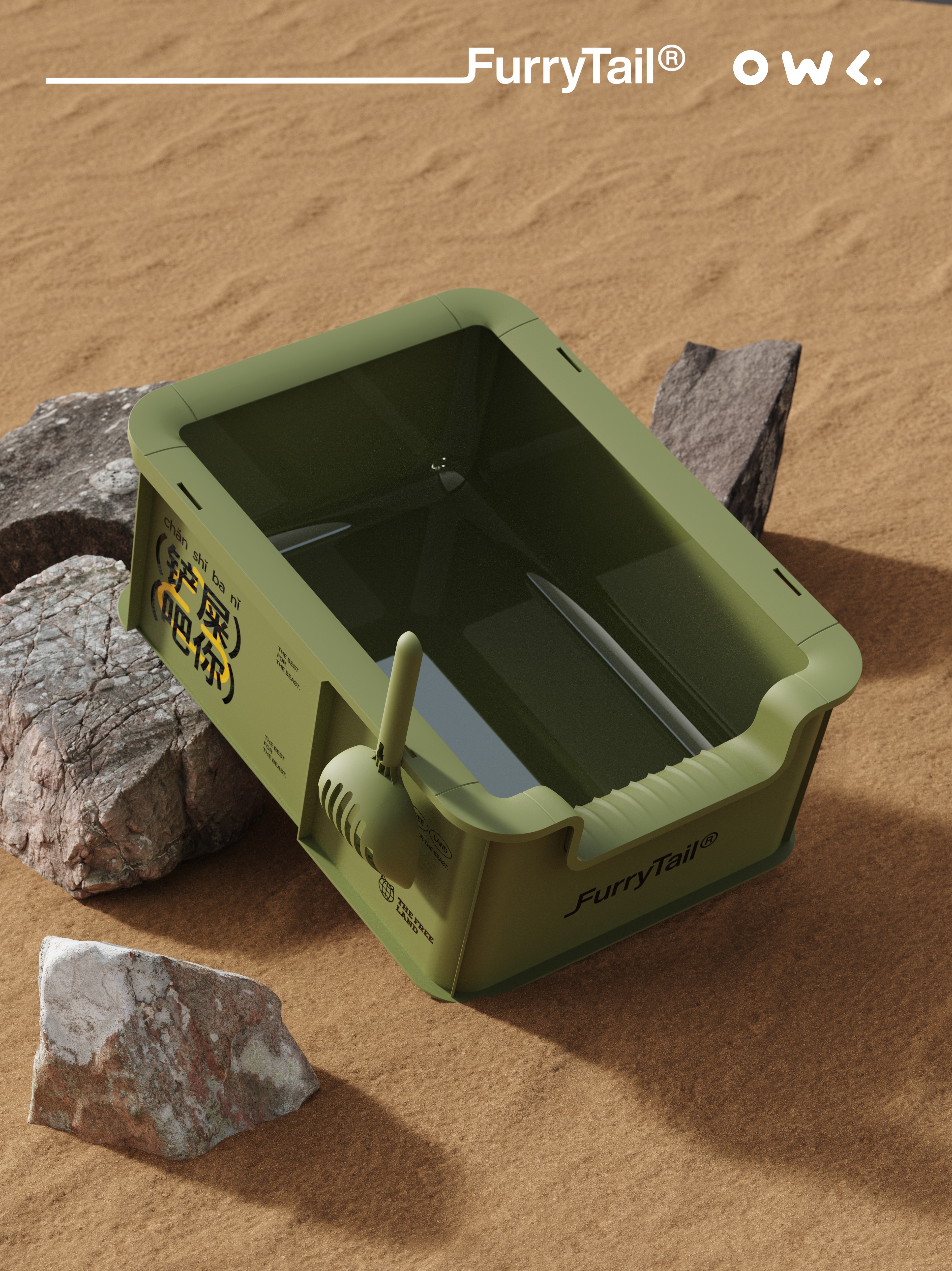 Pet Supplies & Pet，Pet design，product design，industrial design，Litter Basin，