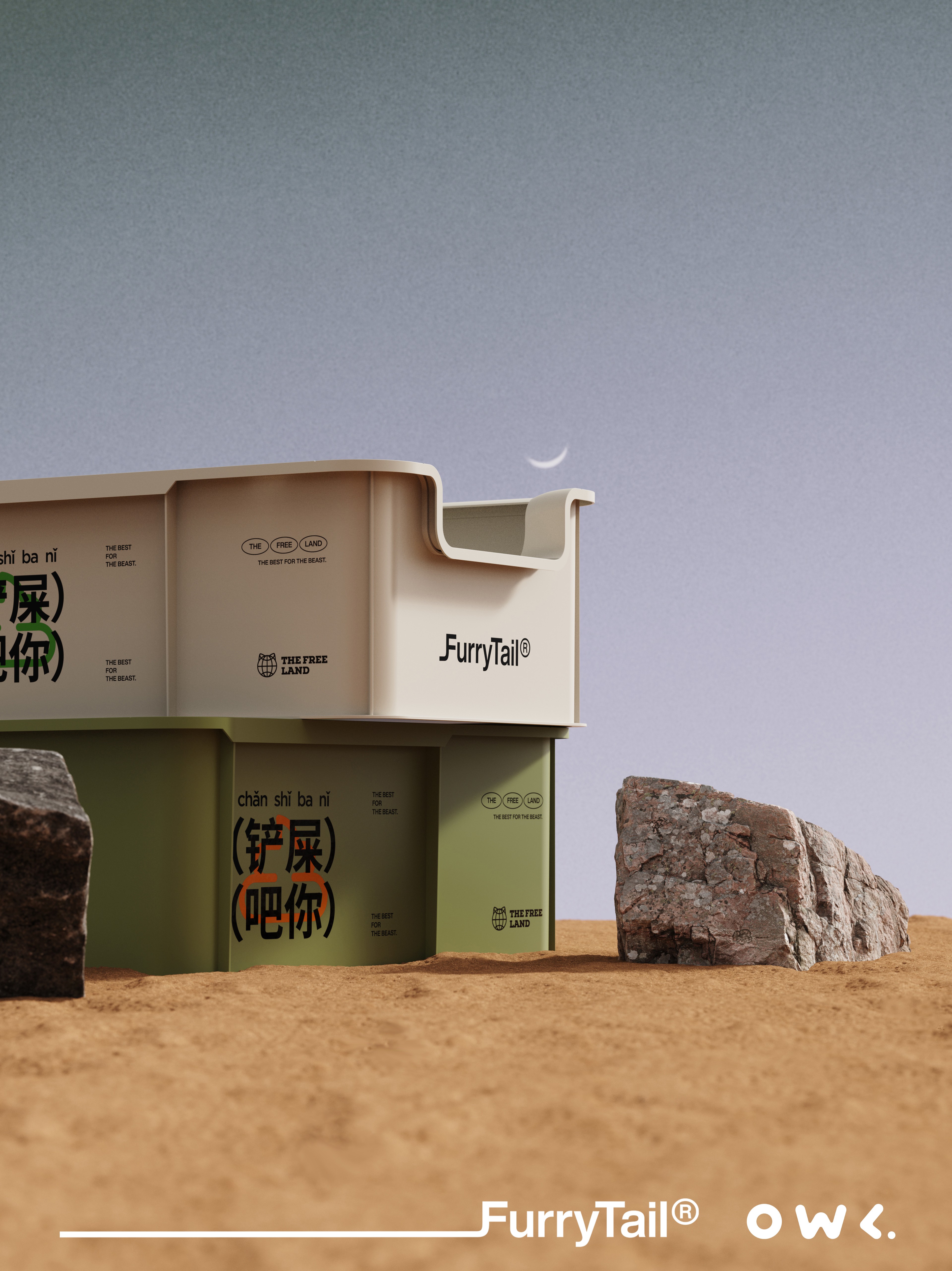 Pet Supplies & Pet，Pet design，product design，industrial design，Litter Basin，