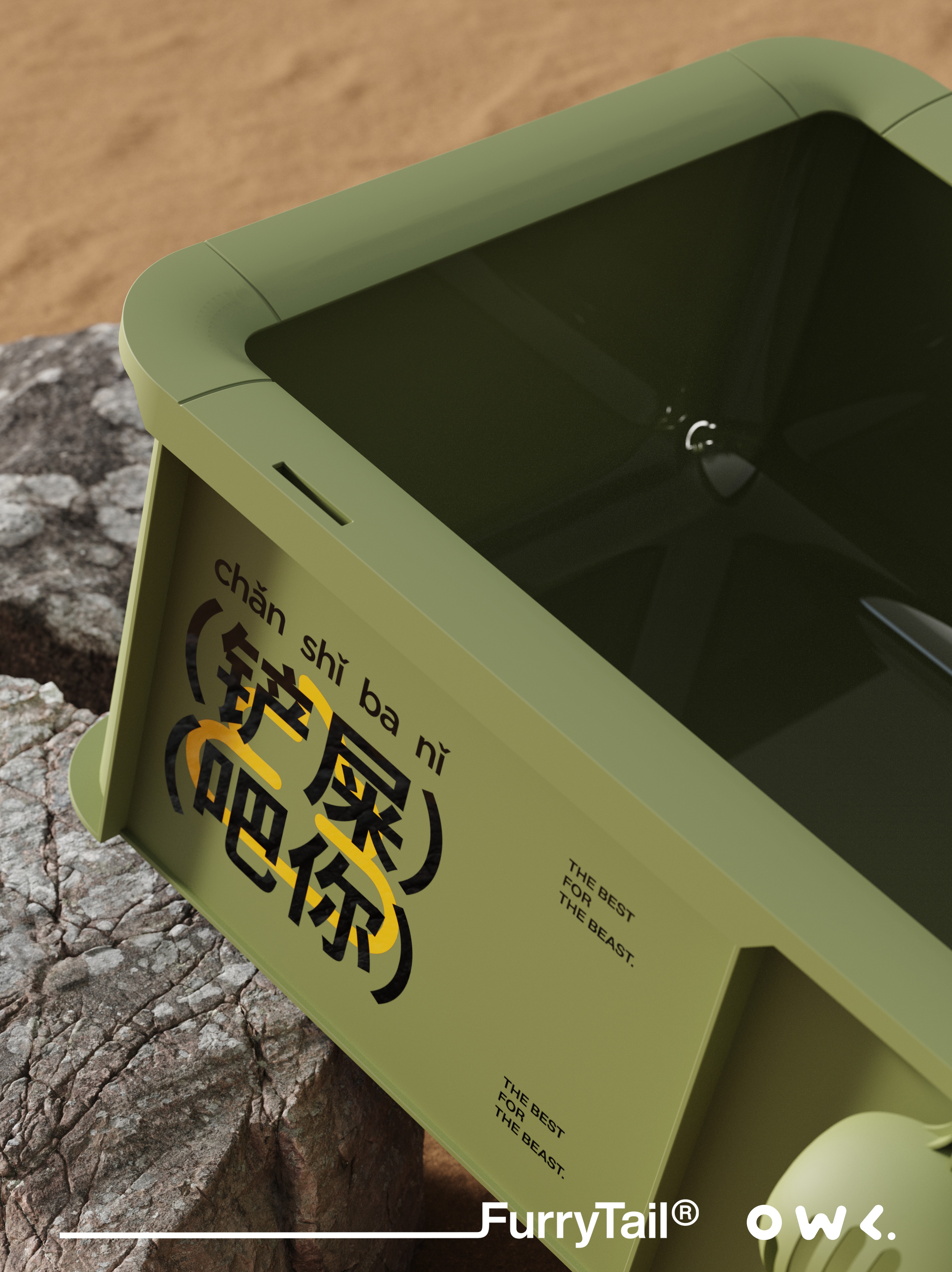 Pet Supplies & Pet，Pet design，product design，industrial design，Litter Basin，