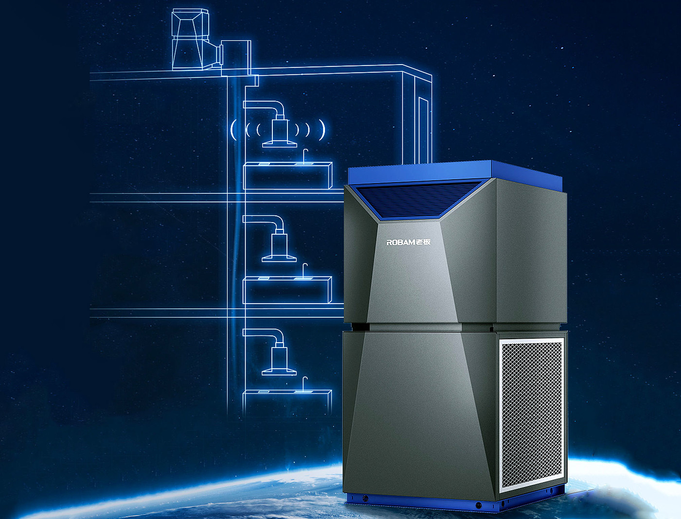 product design，kitchen，exhaust system，
