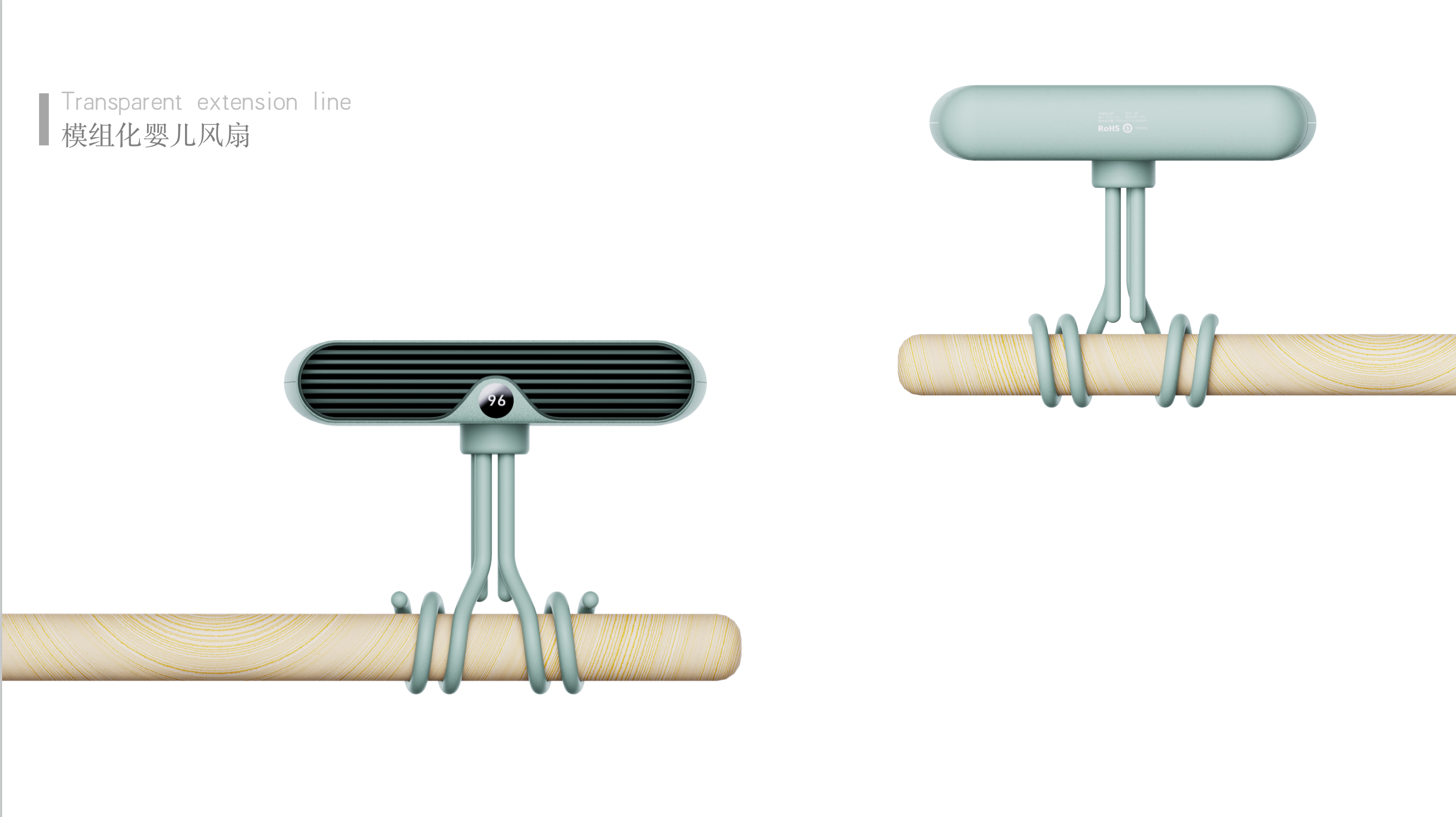 3c electron, keyshot，industrial design，CDR，