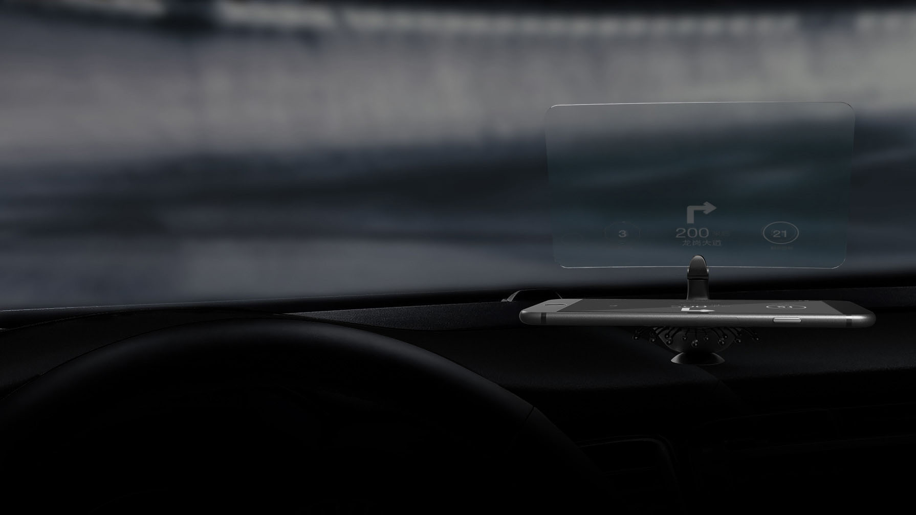 Vehicle products，HUD，Intelligent hardware，AVIC，A&Z Design ，