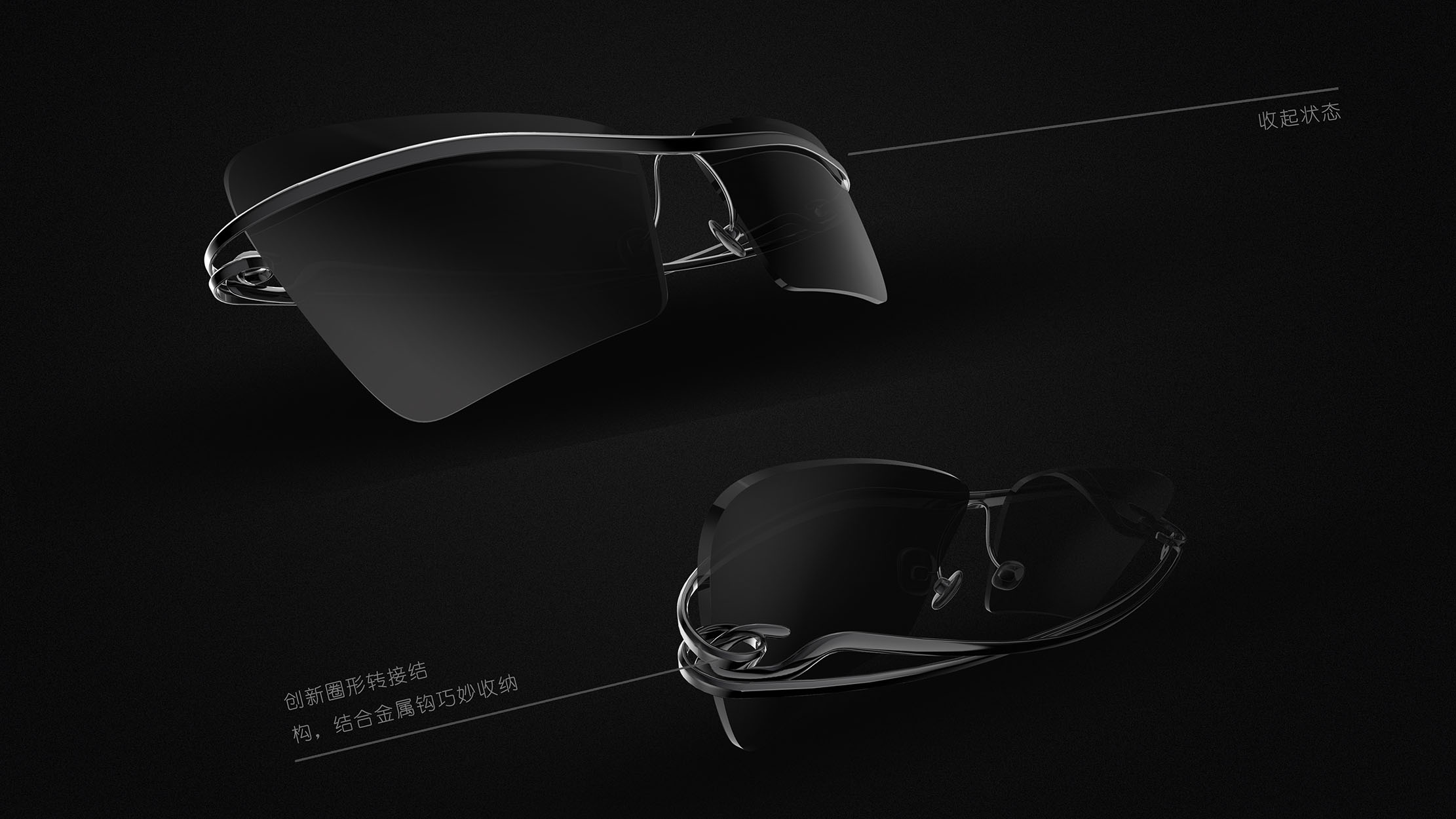 Shenzhen gift，Pengcheng，Creative glasses，A&Z Design ，