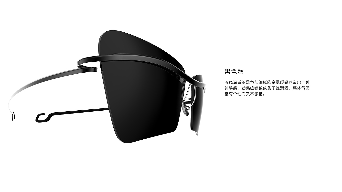 Shenzhen gift，Pengcheng，Creative glasses，A&Z Design ，