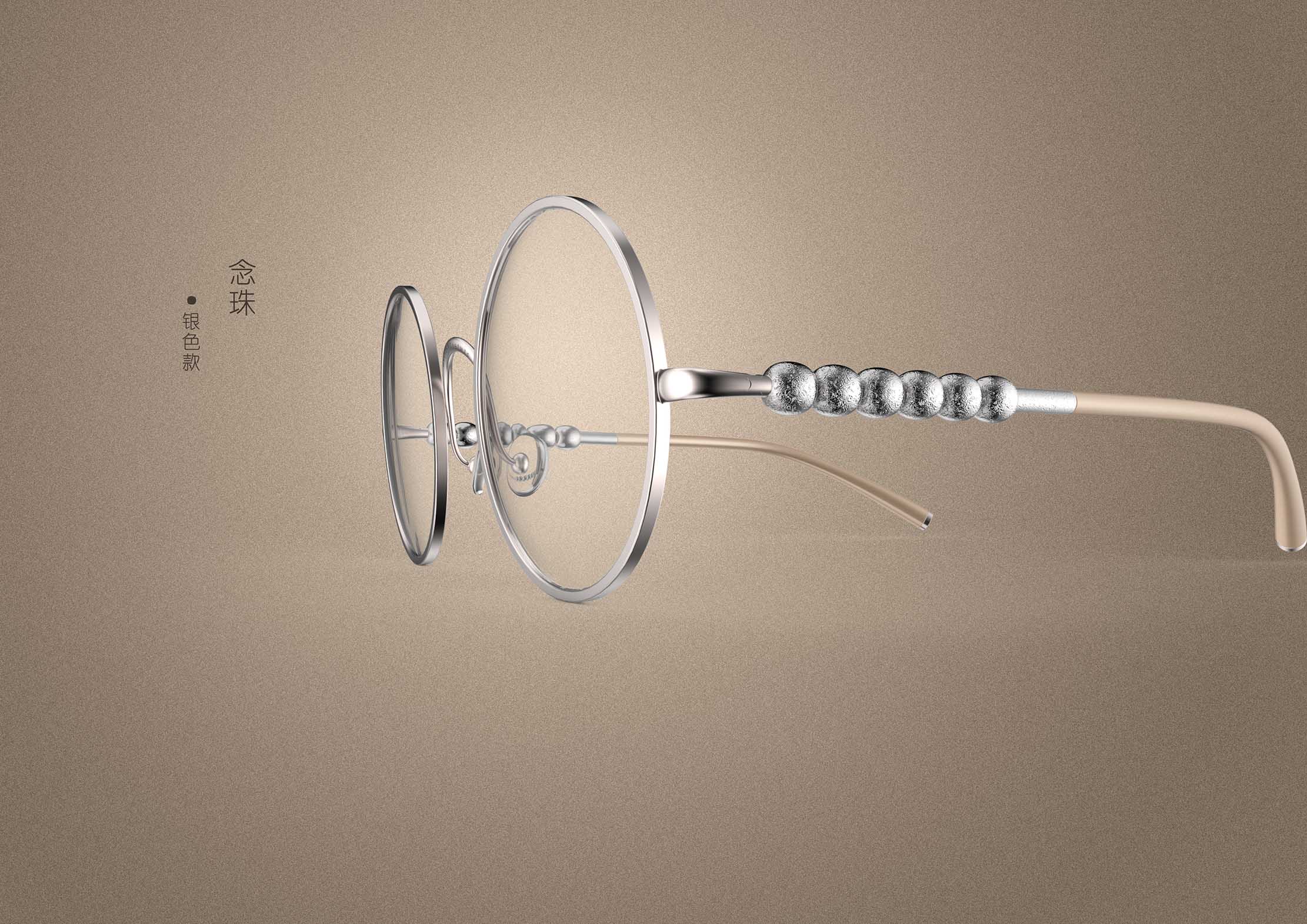 Cultural products，beads，Creative glasses，A&Z Design ，