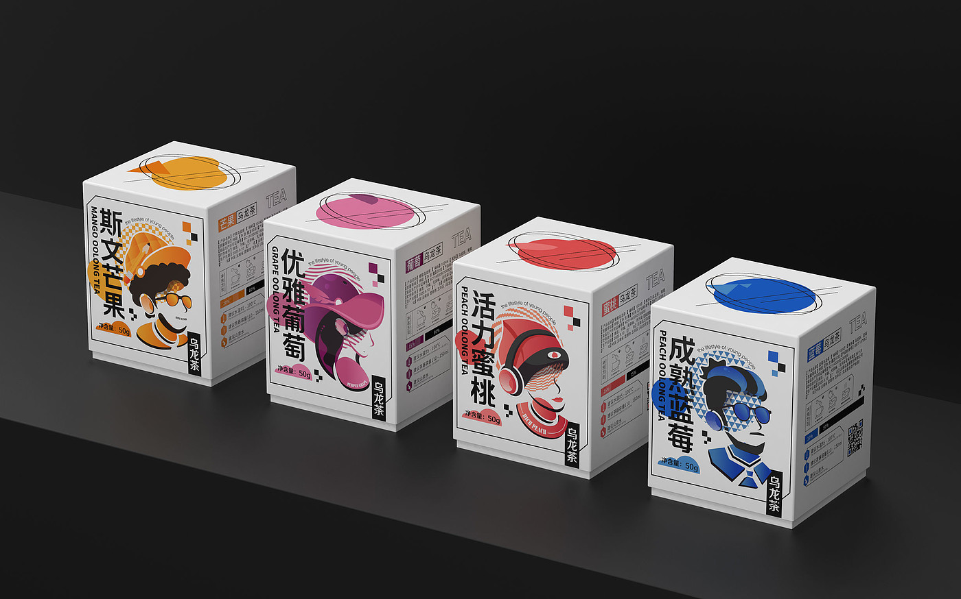 packing design，drink，Tea packaging，