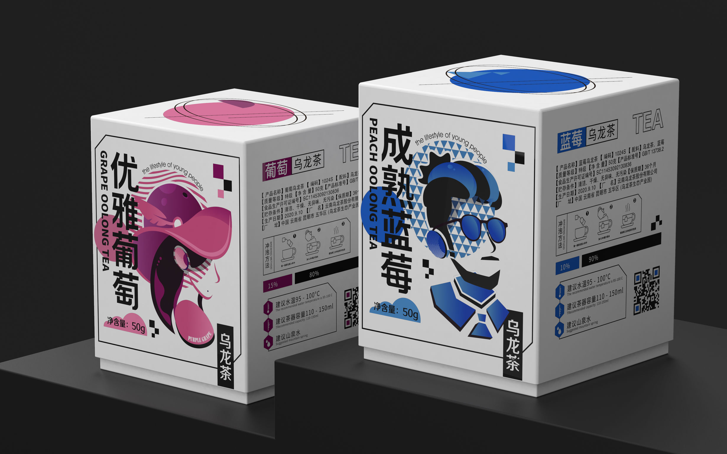 packing design，drink，Tea packaging，