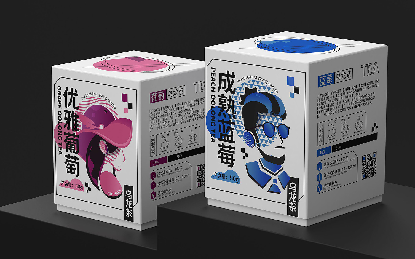 packing design，drink，Tea packaging，