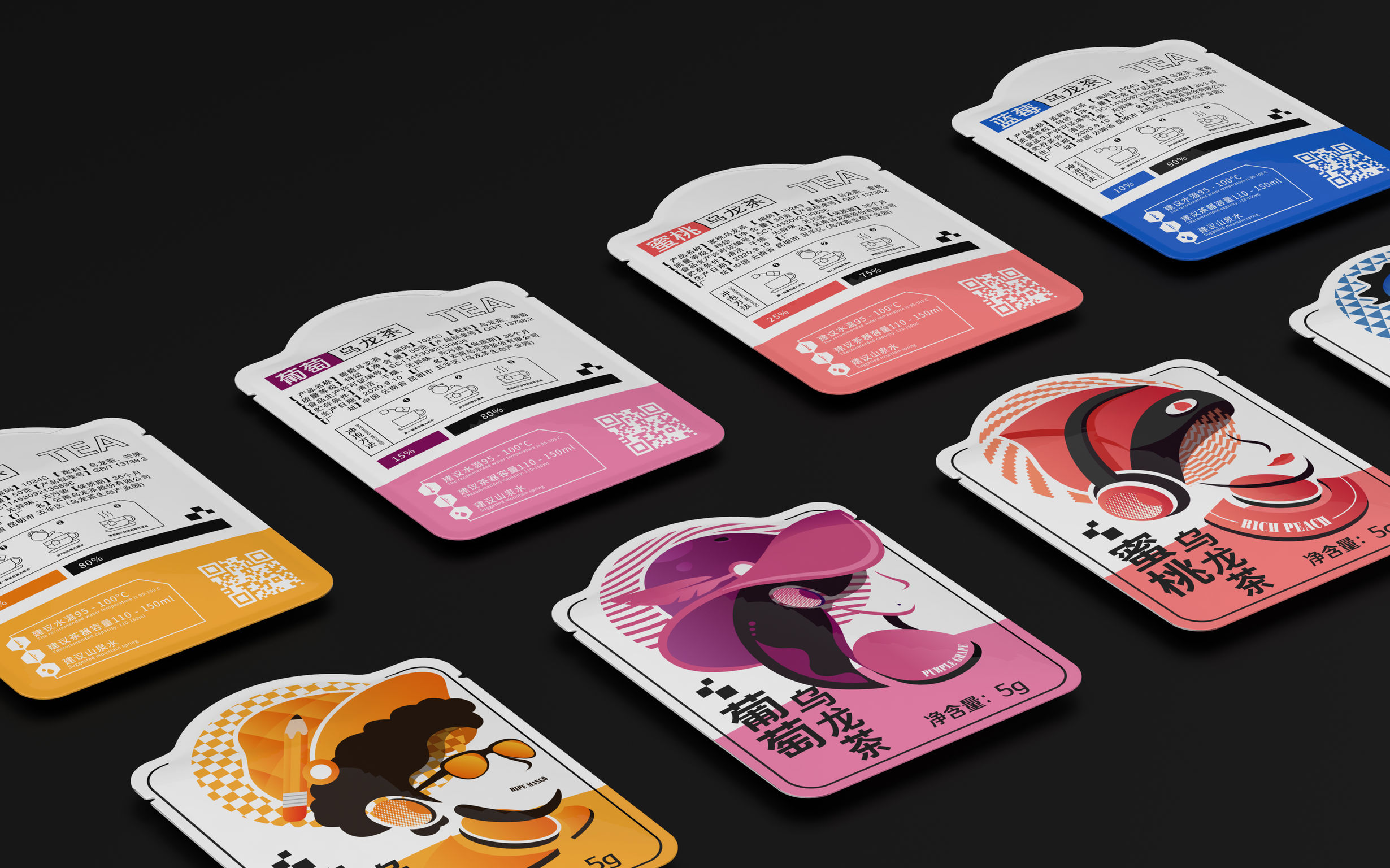 packing design，drink，Tea packaging，