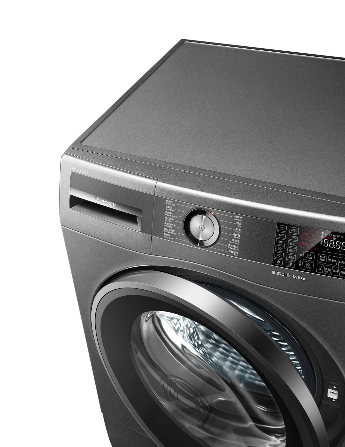 product design，Home/tableware，Washing machine dryer，