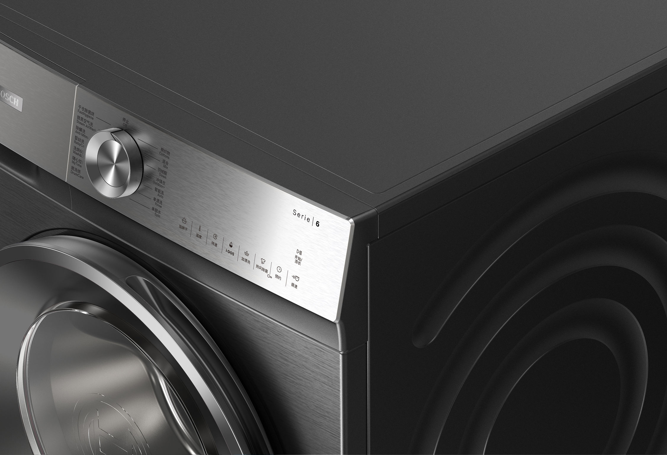 product design，Home/tableware，Washing machine，