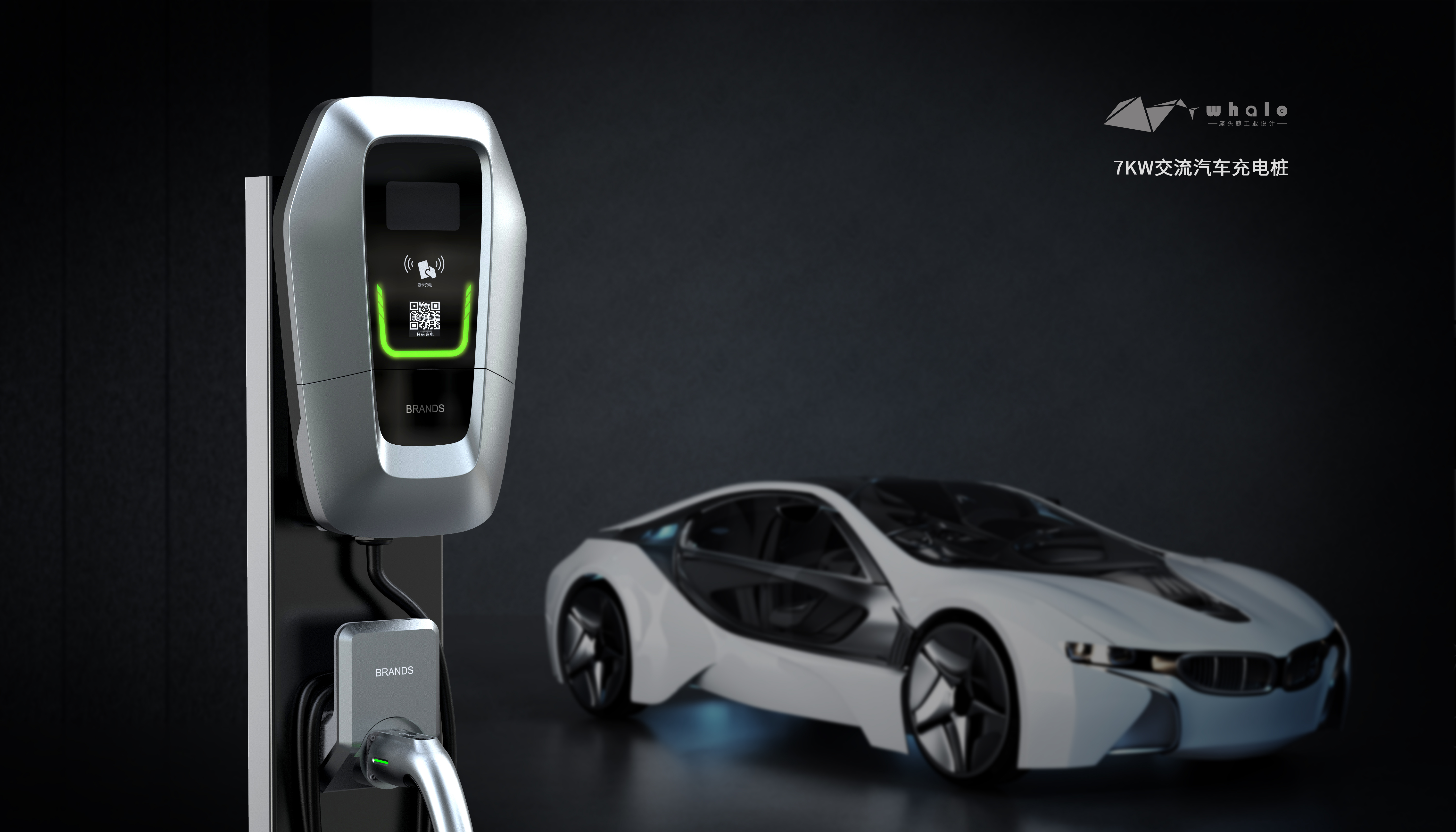 7kw AC car charging pile，