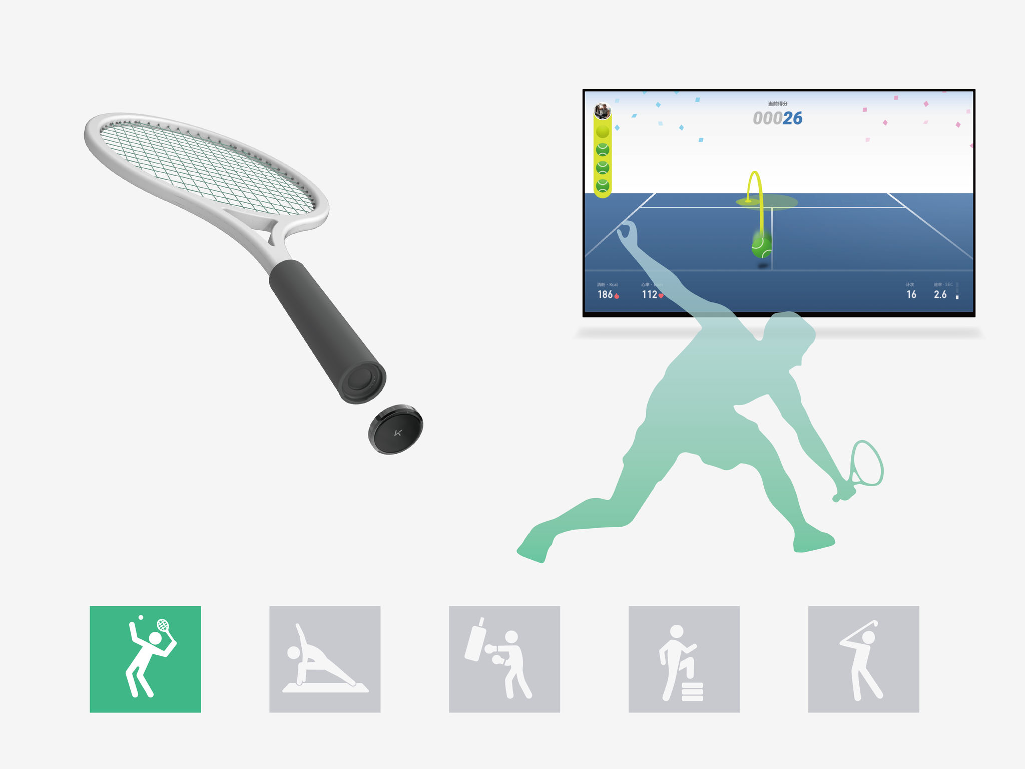 product design，Communication equipment，Home Fitness Console，