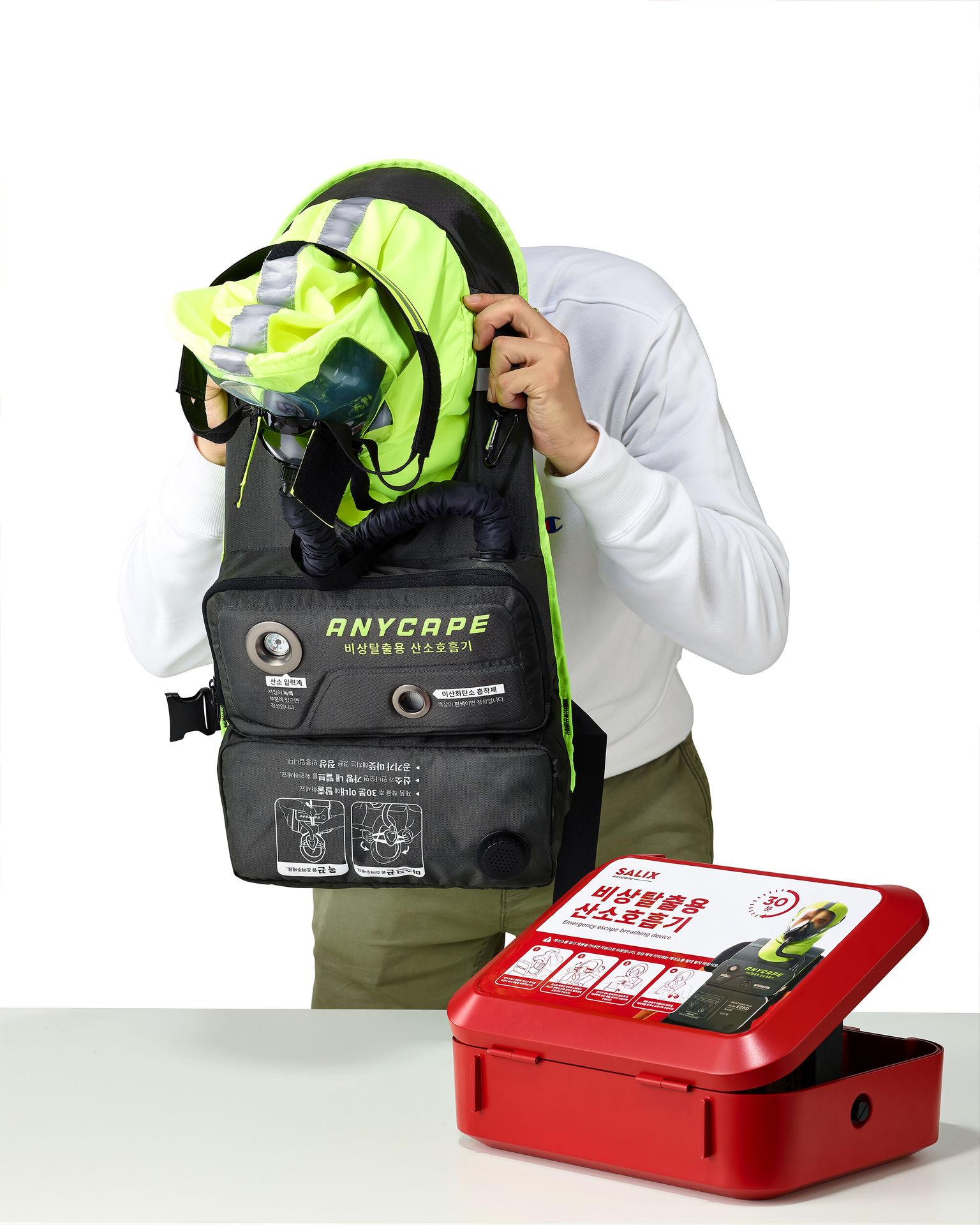 product design，Industry/Tools，Emergency escape breathing device，