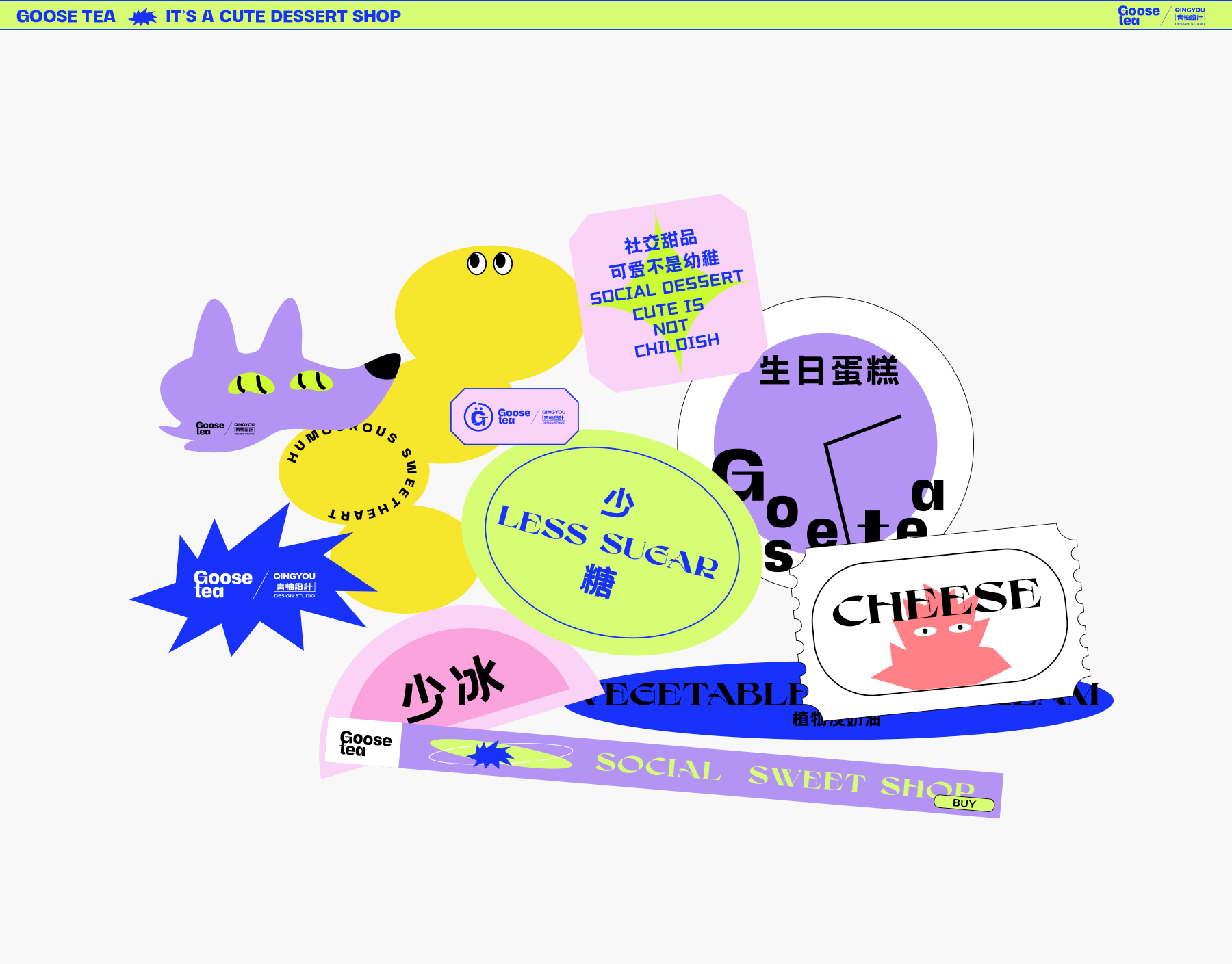 Green pomelo design，Baking vi，Packaging Design of Sweet Shop，packing design，Brand Design of Milk Tea Shop，Baking Brand Design，Interesting packaging，Packaging modeling，