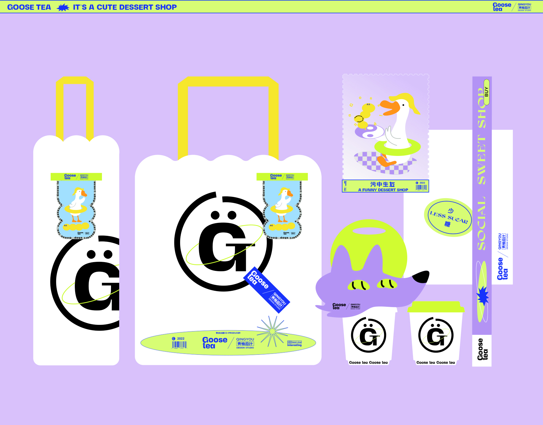 Green pomelo design，Baking vi，Packaging Design of Sweet Shop，packing design，Brand Design of Milk Tea Shop，Baking Brand Design，Interesting packaging，Packaging modeling，