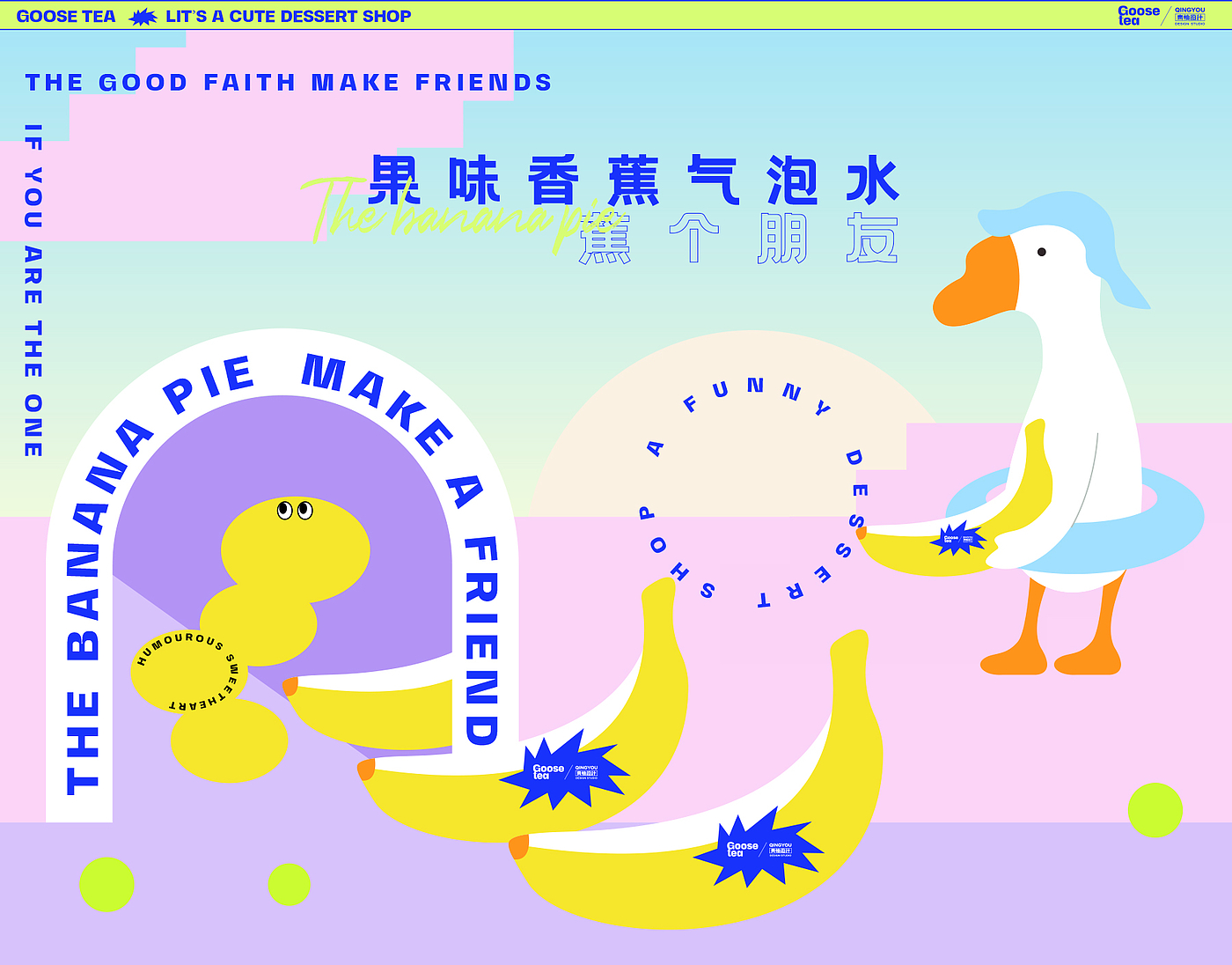 Green pomelo design，Baking vi，Packaging Design of Sweet Shop，packing design，Brand Design of Milk Tea Shop，Baking Brand Design，Interesting packaging，Packaging modeling，