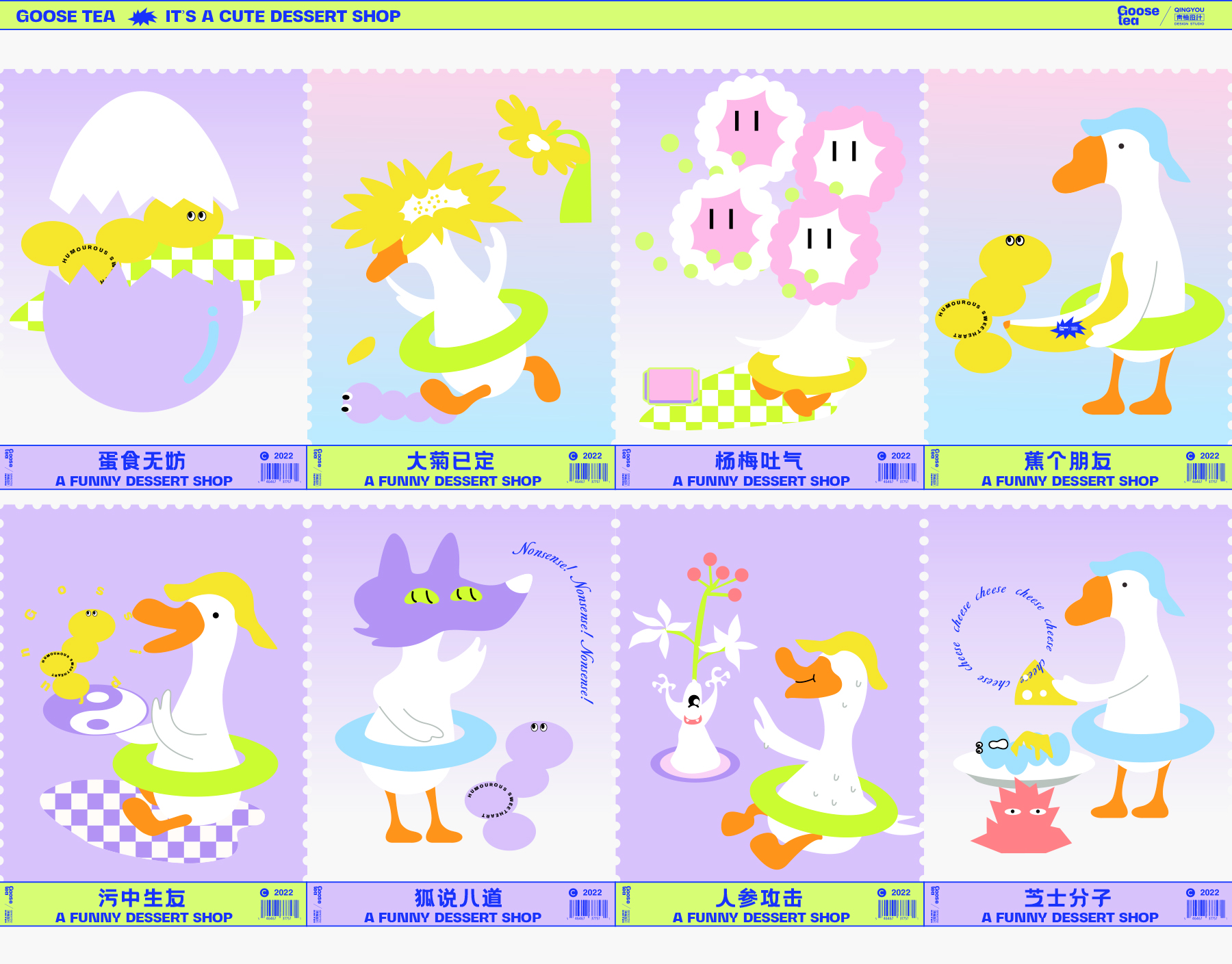 Green pomelo design，Baking vi，Packaging Design of Sweet Shop，packing design，Brand Design of Milk Tea Shop，Baking Brand Design，Interesting packaging，Packaging modeling，