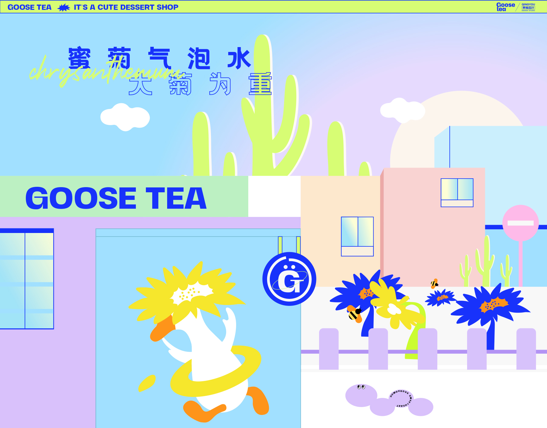 Green pomelo design，Baking vi，Packaging Design of Sweet Shop，packing design，Brand Design of Milk Tea Shop，Baking Brand Design，Interesting packaging，Packaging modeling，