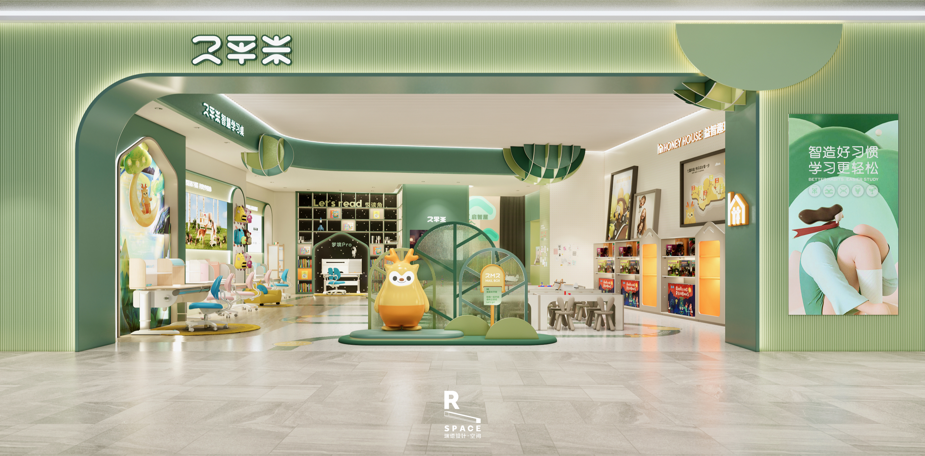 space design ，Learning space，Interior design，children，Parenting，Red design，2 square meters，