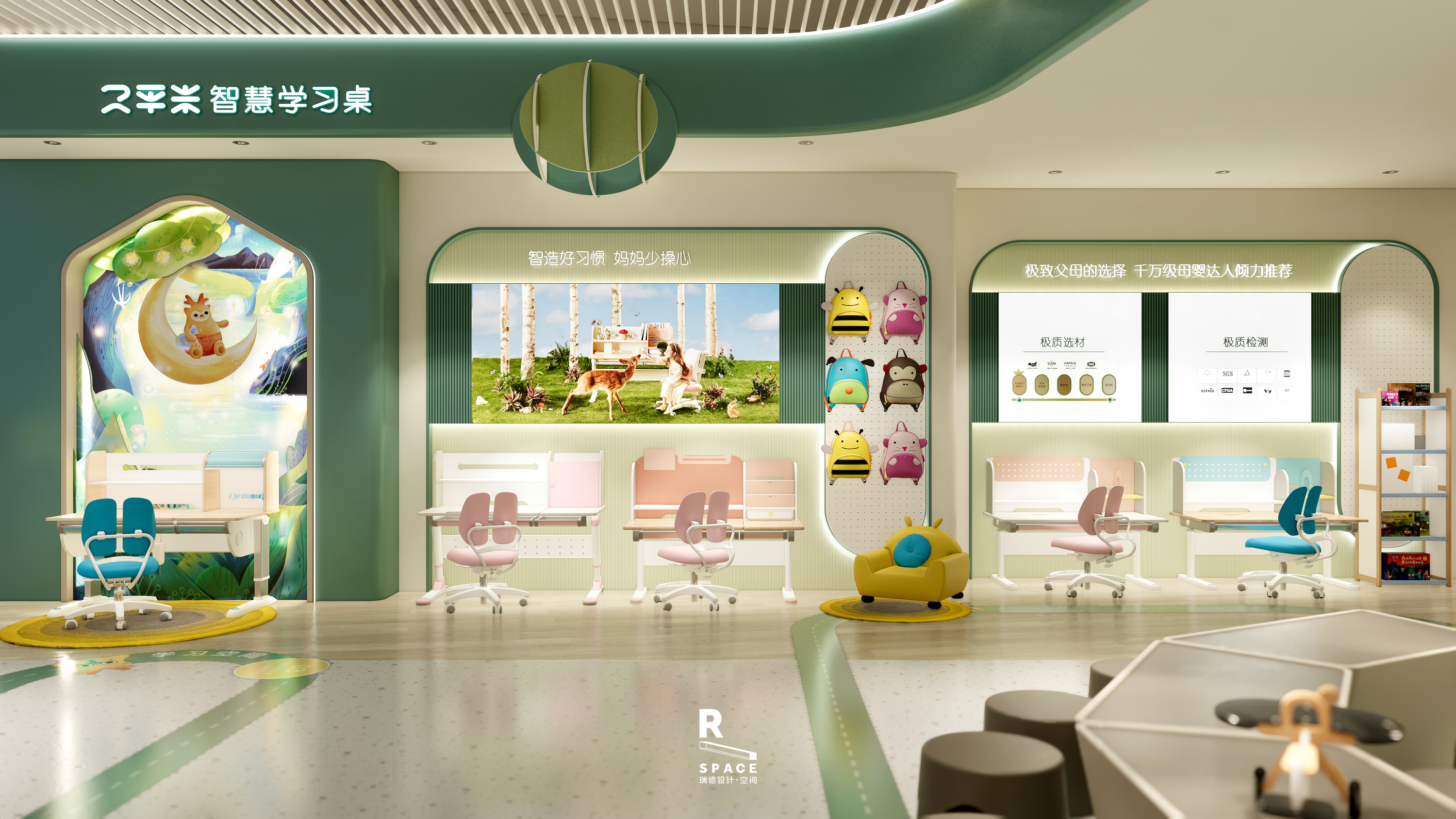 space design ，Learning space，Interior design，children，Parenting，Red design，2 square meters，