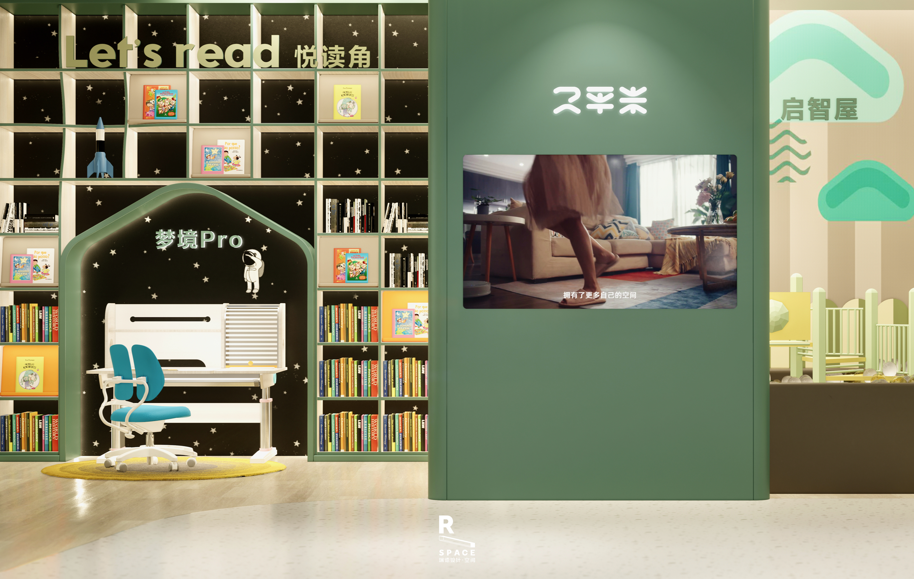 space design ，Learning space，Interior design，children，Parenting，Red design，2 square meters，