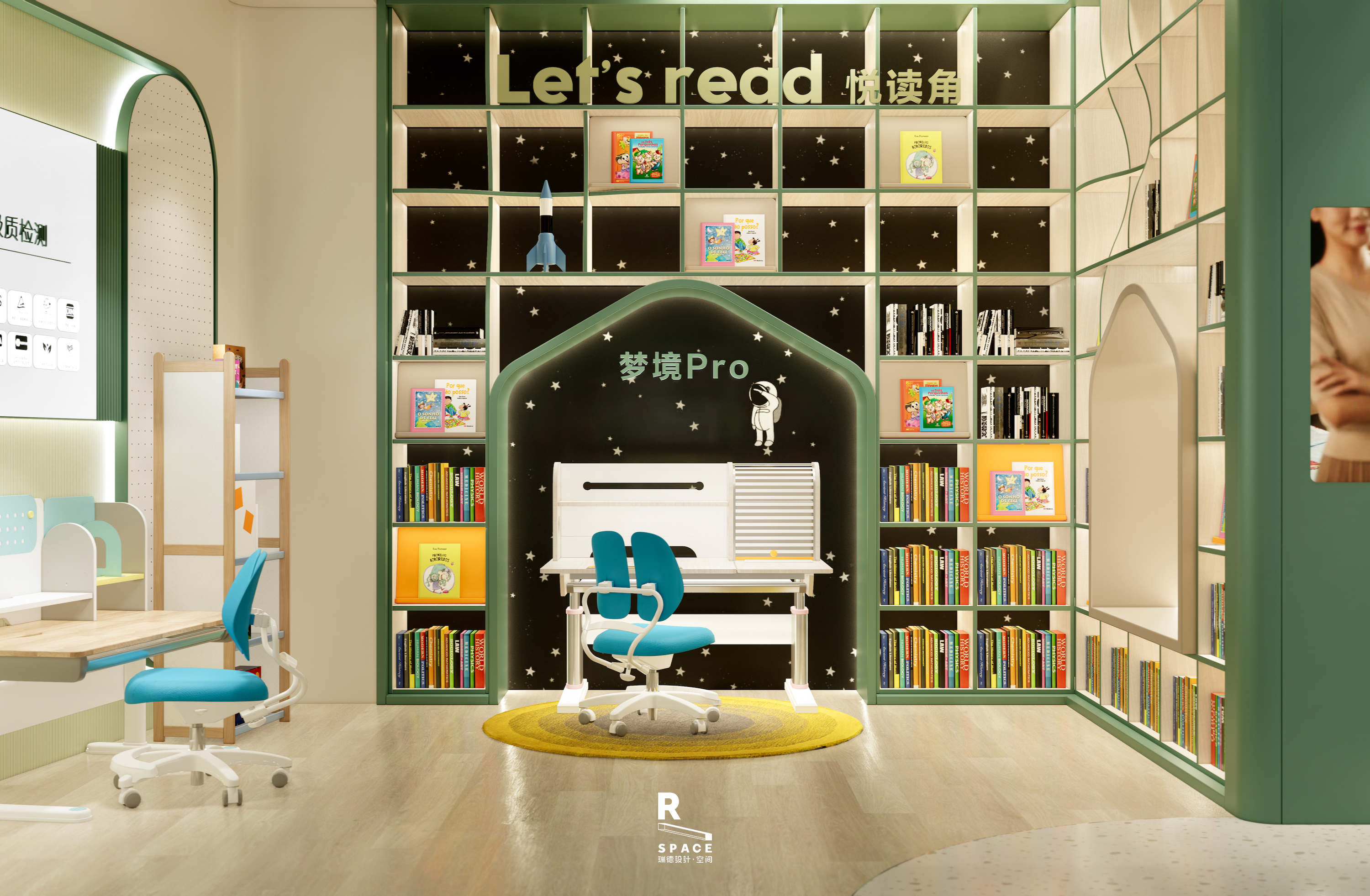 space design ，Learning space，Interior design，children，Parenting，Red design，2 square meters，