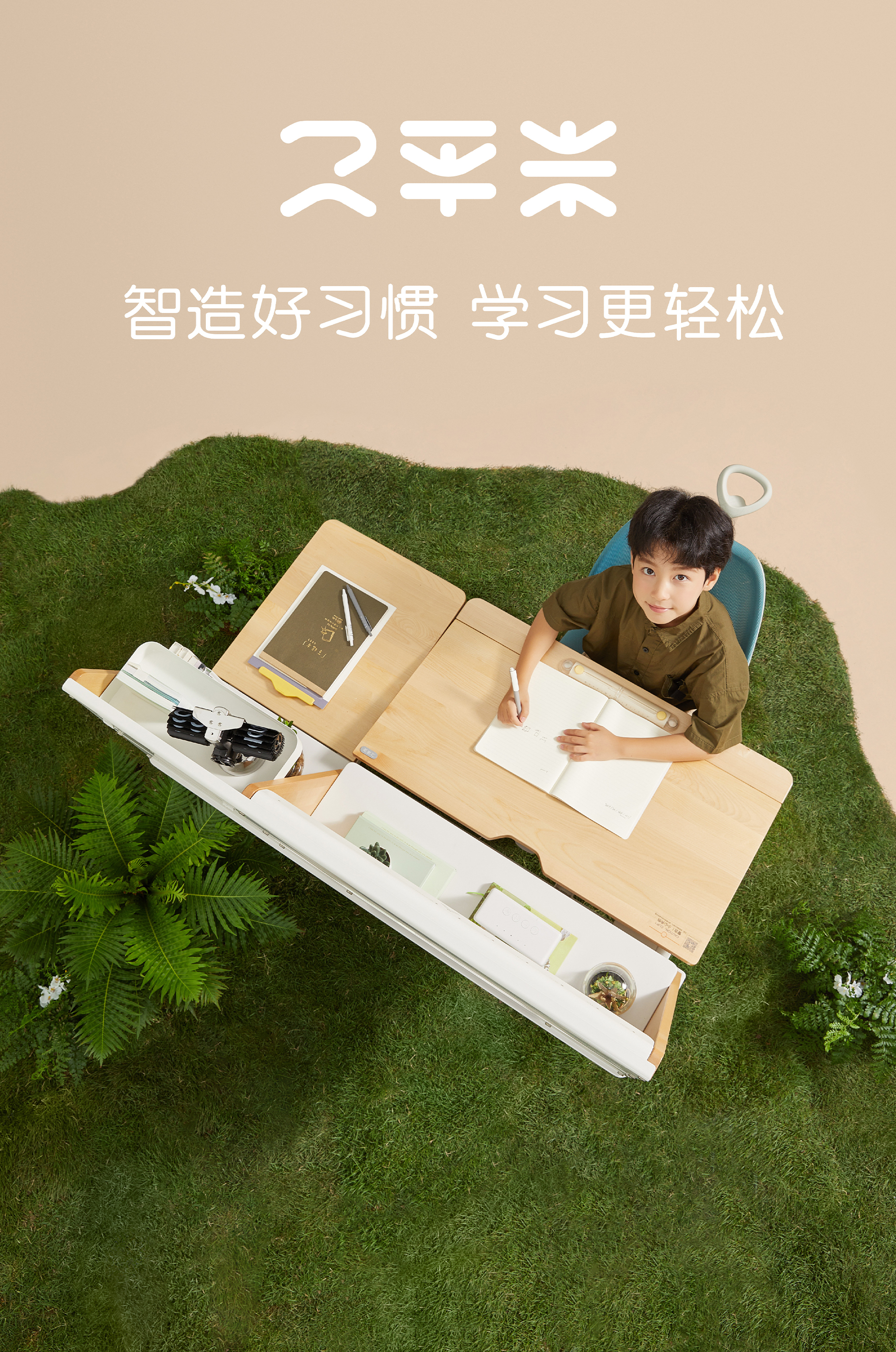 space design ，Learning space，Interior design，children，Parenting，Red design，2 square meters，