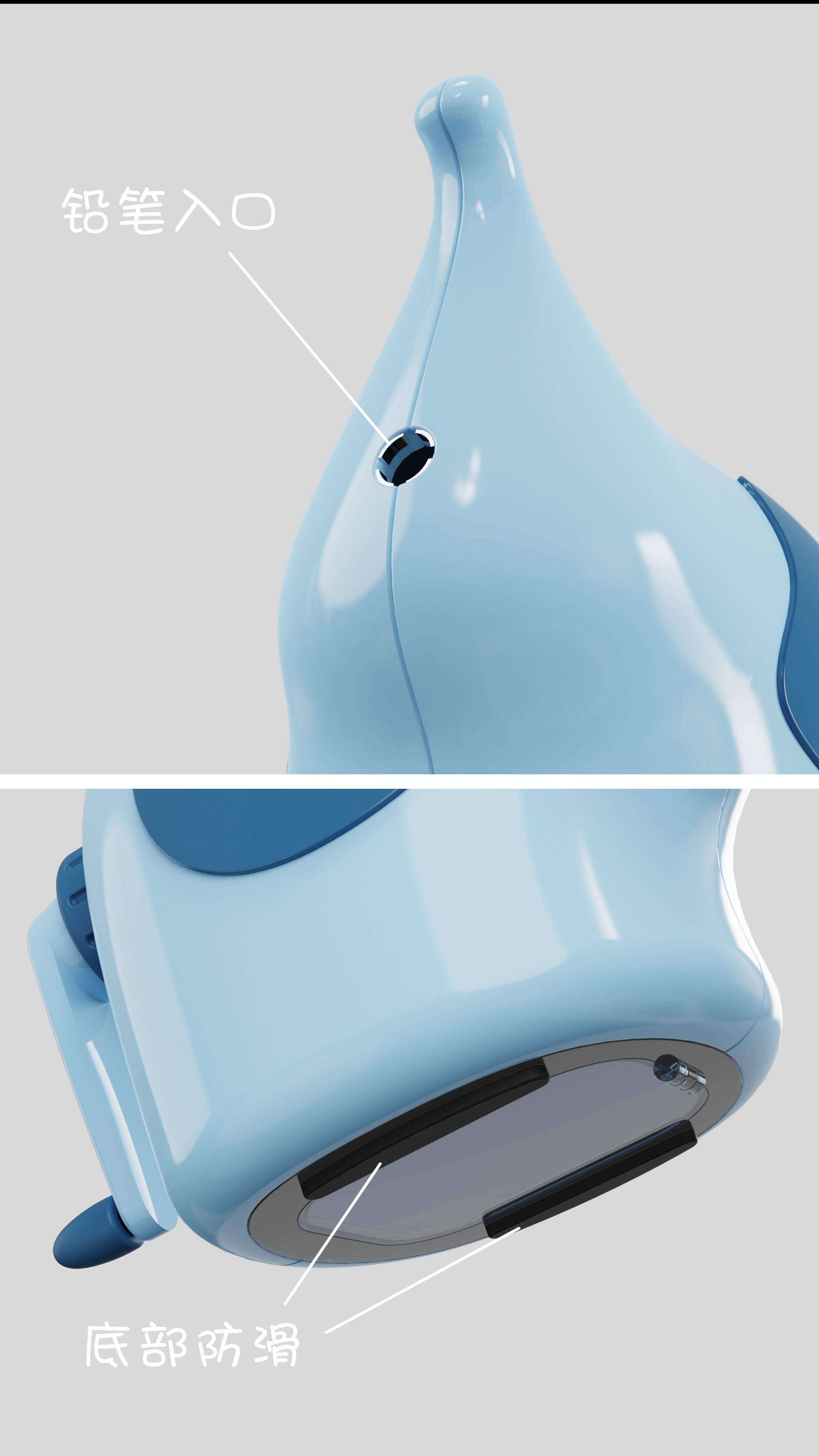 pencil sharpener，Stationery，multi-function，Magnetic attraction，bionics，industrial design，