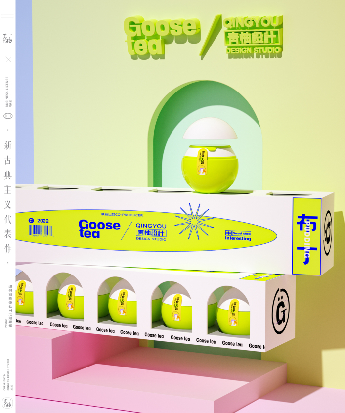 Green pomelo design，Baking vi，Packaging Design of Sweet Shop，packing design，Brand Design of Milk Tea Shop，Baking Brand Design，Interesting packaging，Packaging modeling，